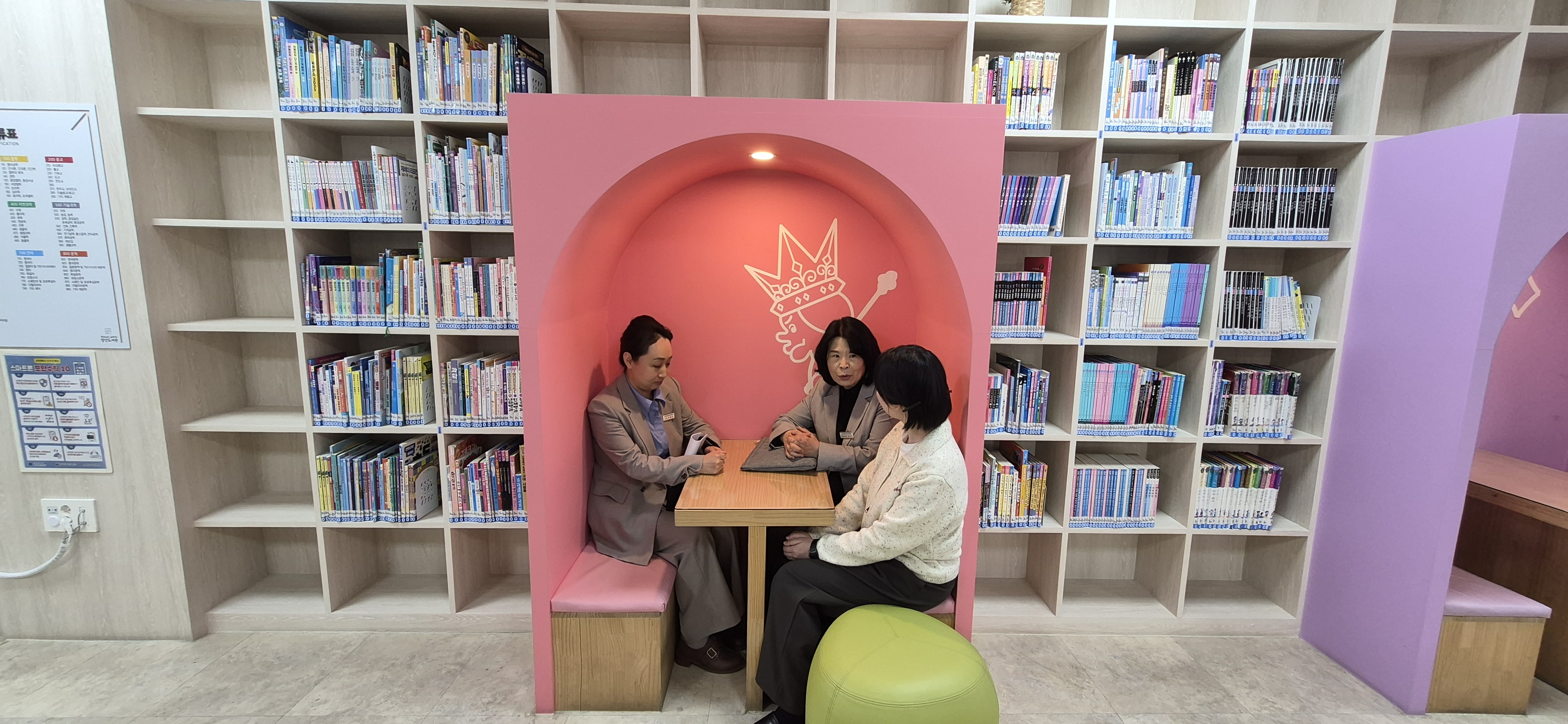 양산교육지원청, “징벌 넘어 회복과 성장의 기회로” - 관련이미지2