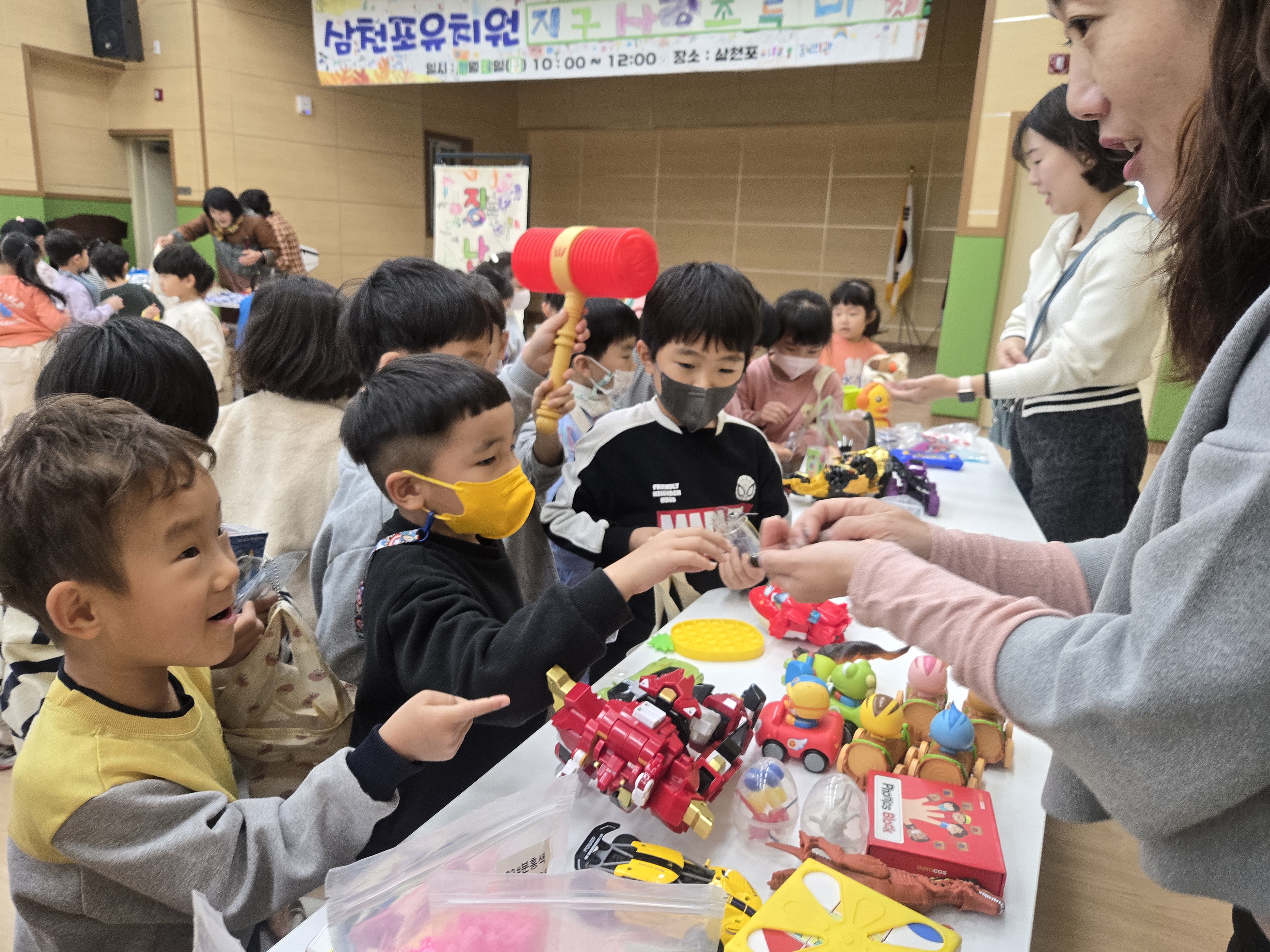 「삼천포유치원」2학기‘지구사랑 초록마켓’실시 - 관련이미지1