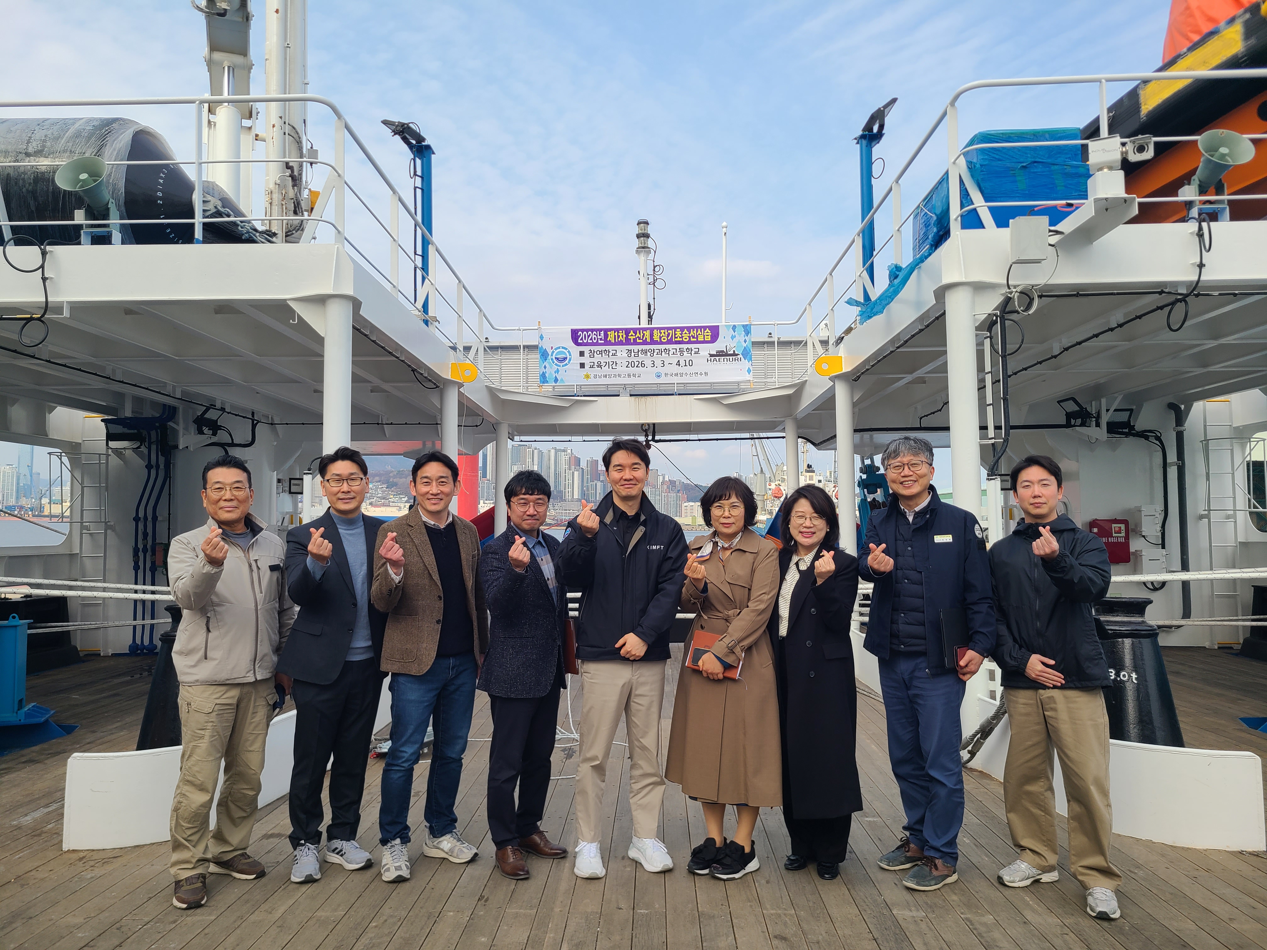 경남해양과학고, 수산계고교 공동실습선 ‘해누리호’ 1차 승선실습 실시 - 관련이미지3