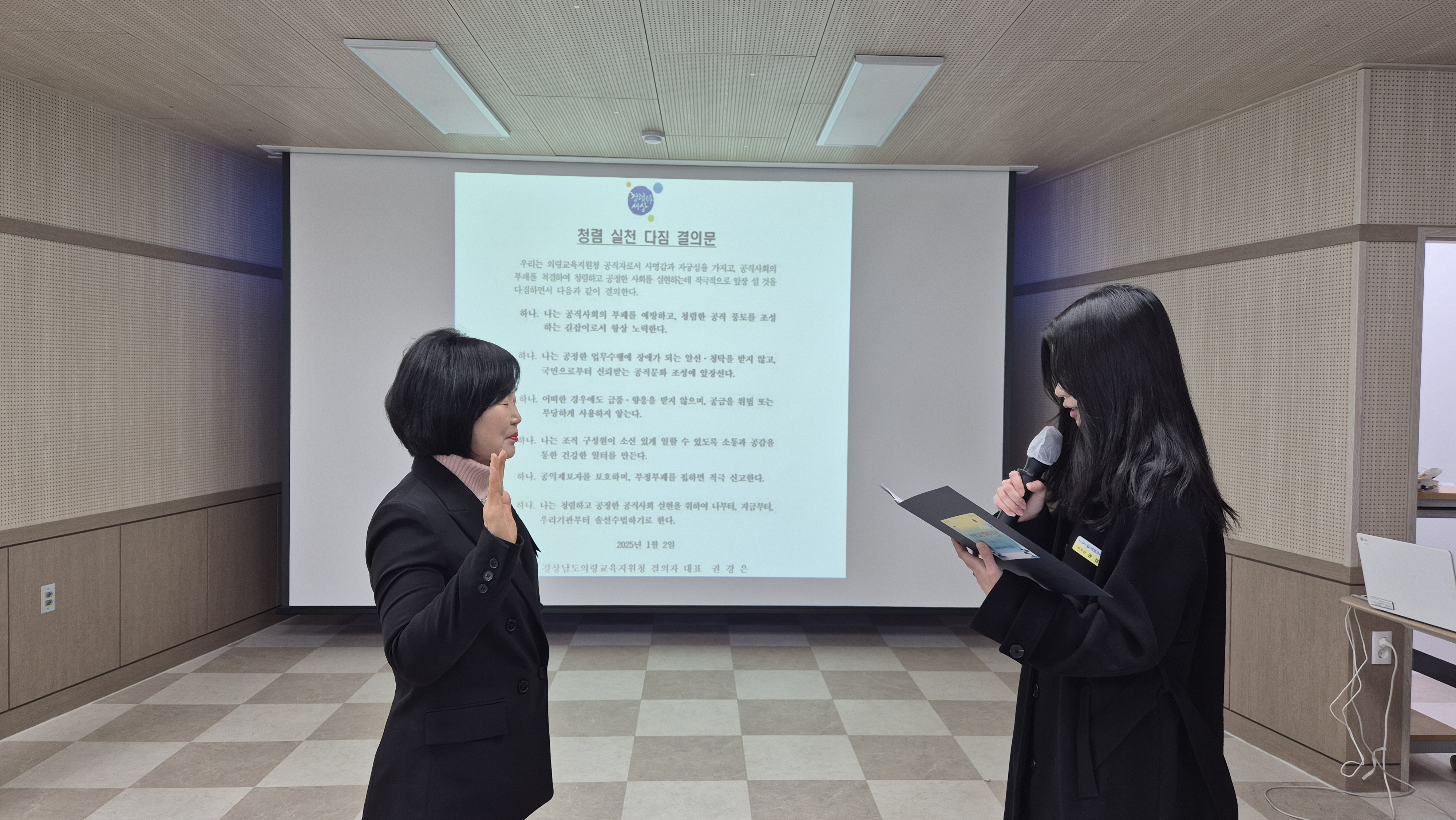 의령교육지원청 충익사 신년참배(청렴 의병정신 이어받아 2025년 힘찬 출발 - 관련이미지3