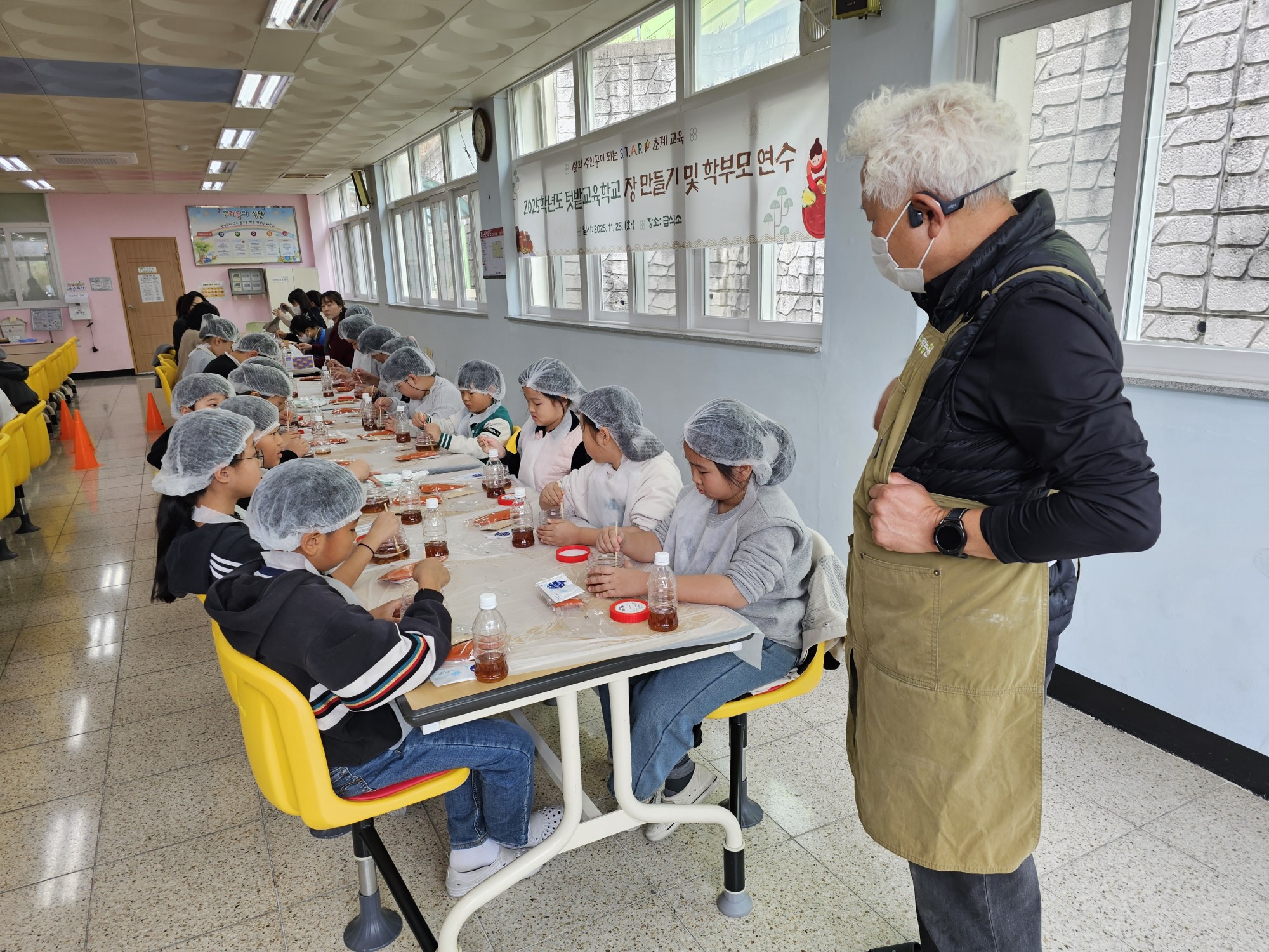 초계초, 학부모와 함께하는 장 만들기 체험 실시 - 관련이미지3