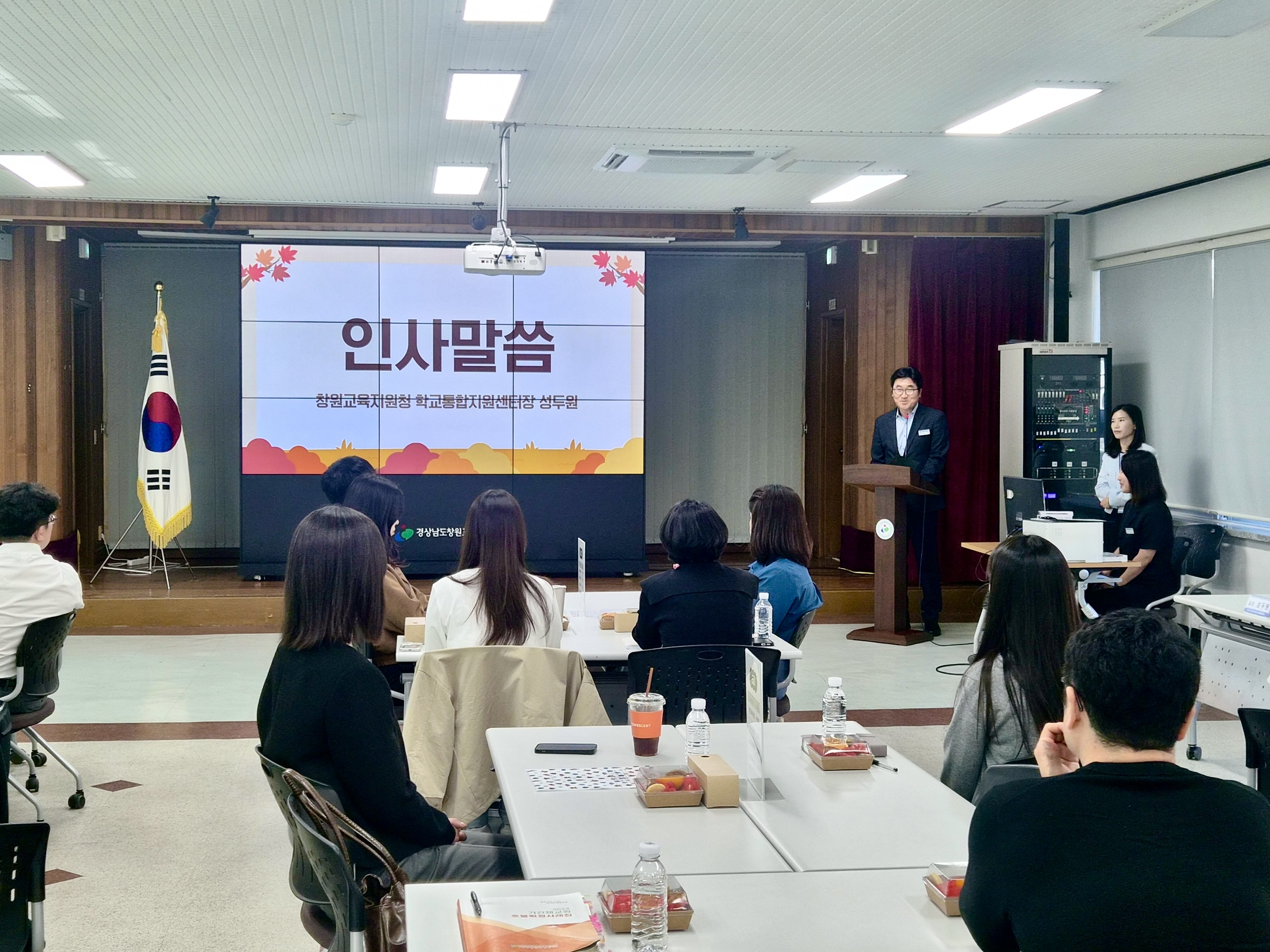 창원교육지원청, 2026년 하반기 기간제교원 호봉획정 지원 다모임 개최 및 멘토링제 운영 - 관련이미지1