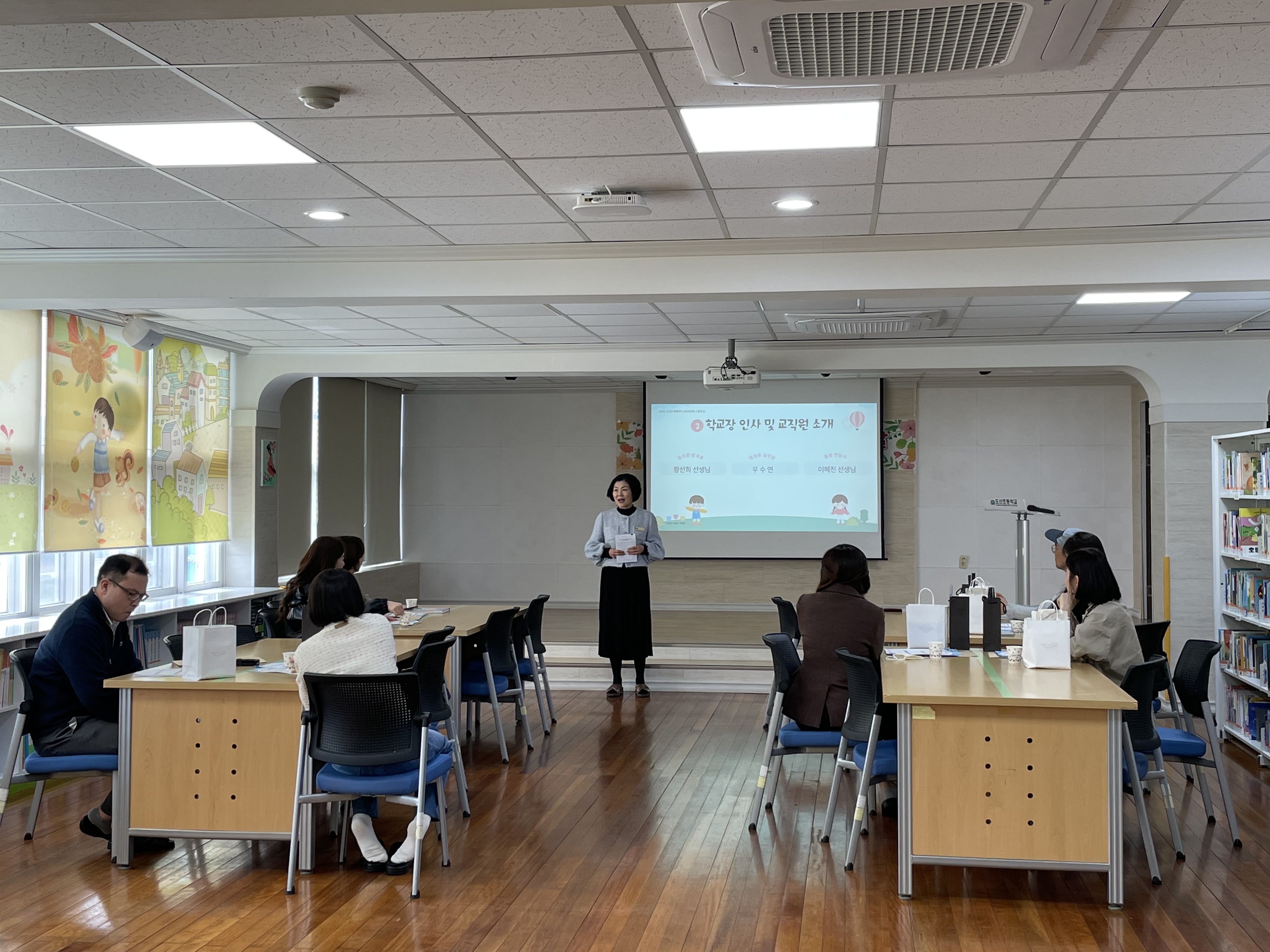 도산초, 교육과정 소통의 날과 수업 공개의 장을 열다! - 관련이미지2