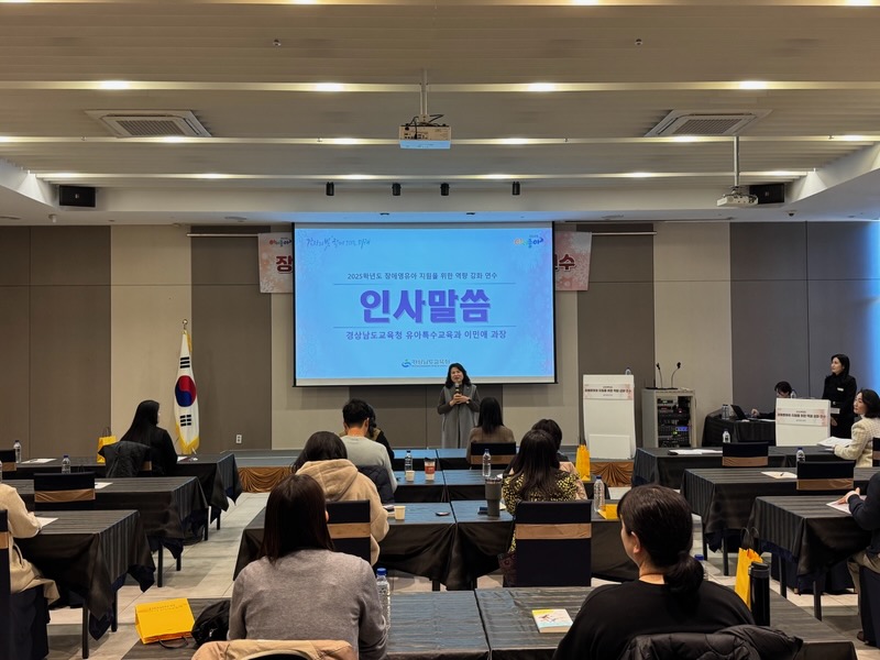 장애 영유아 지원의 새로운 길을 열며, 교육과 보육이 하나로 나아가다! - 관련이미지1