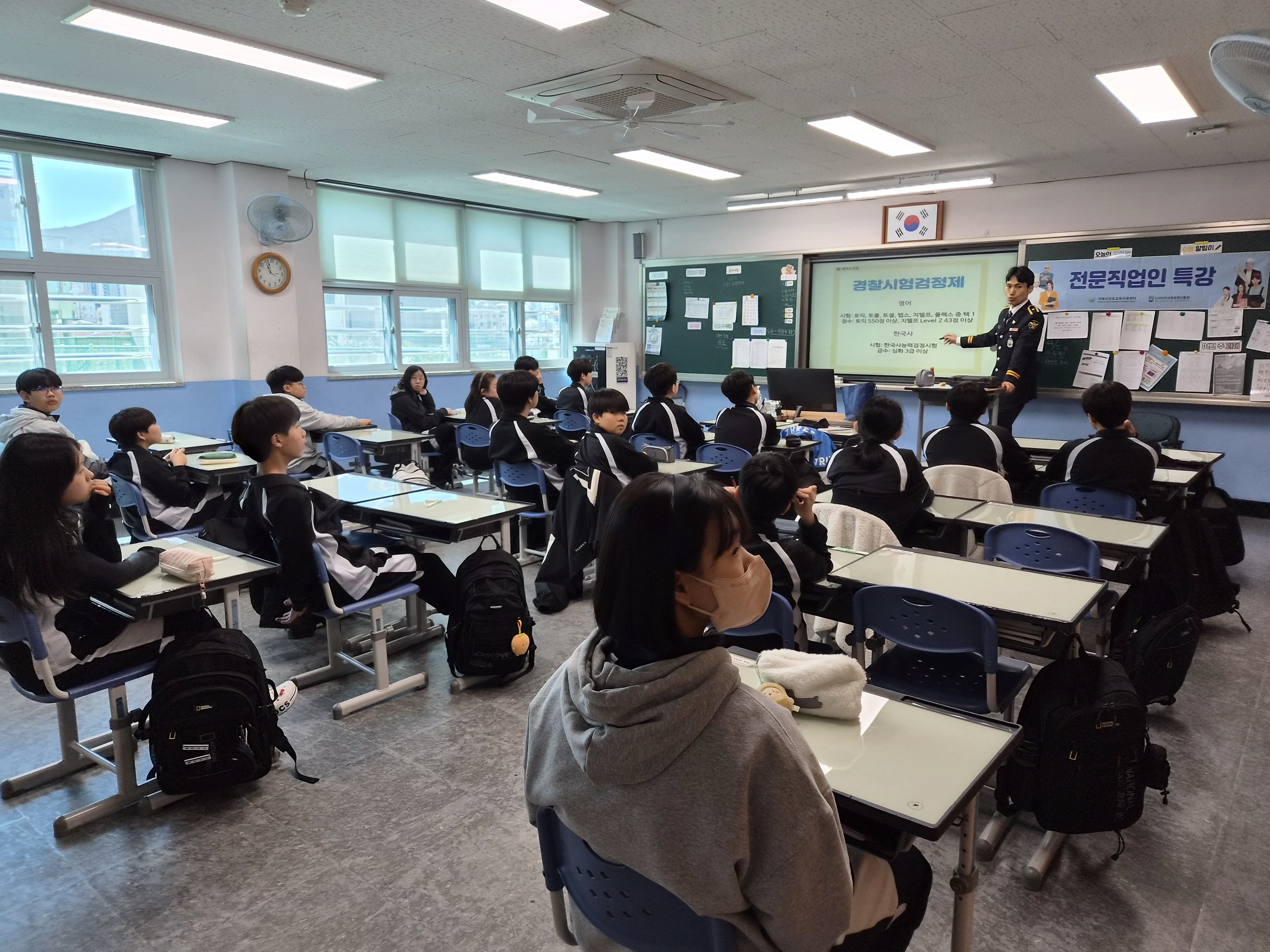 계룡중, ‘찾아가는 전문직업인 초청’ 운영 - 관련이미지1