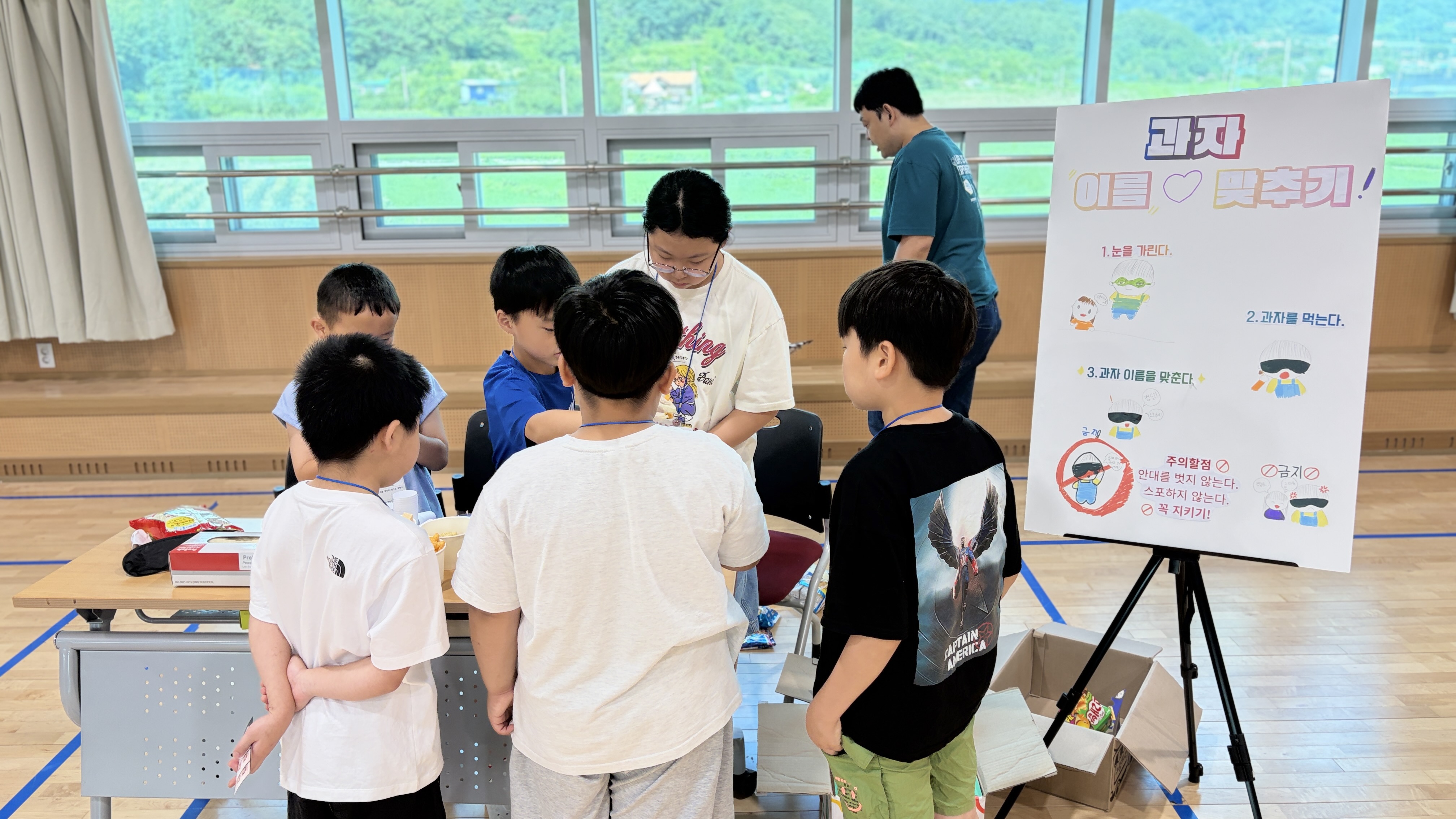 월천초, 함께 웃고! 함께 즐기고! 함께 성장한 1학기 - 관련이미지3