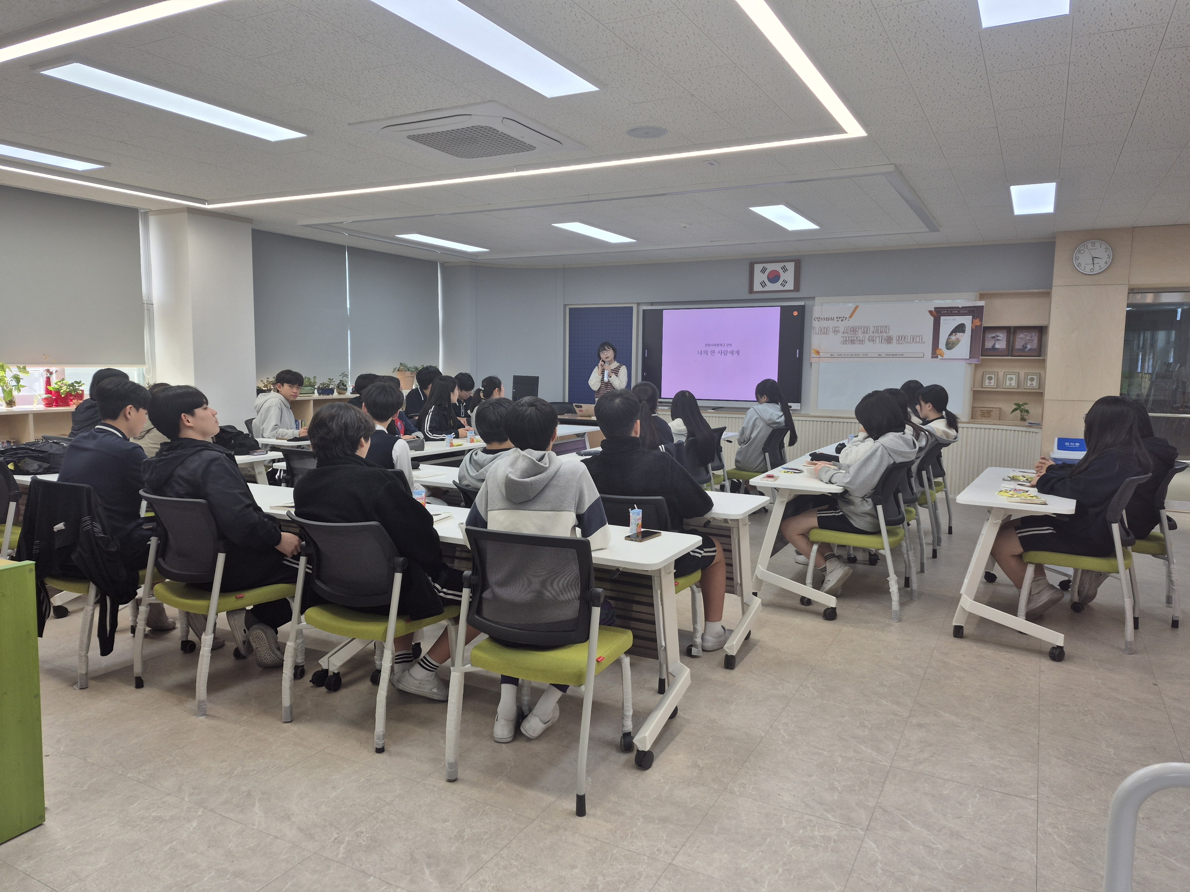 2025. 김달진 작가와의 만남 강연 실시 - 관련이미지3