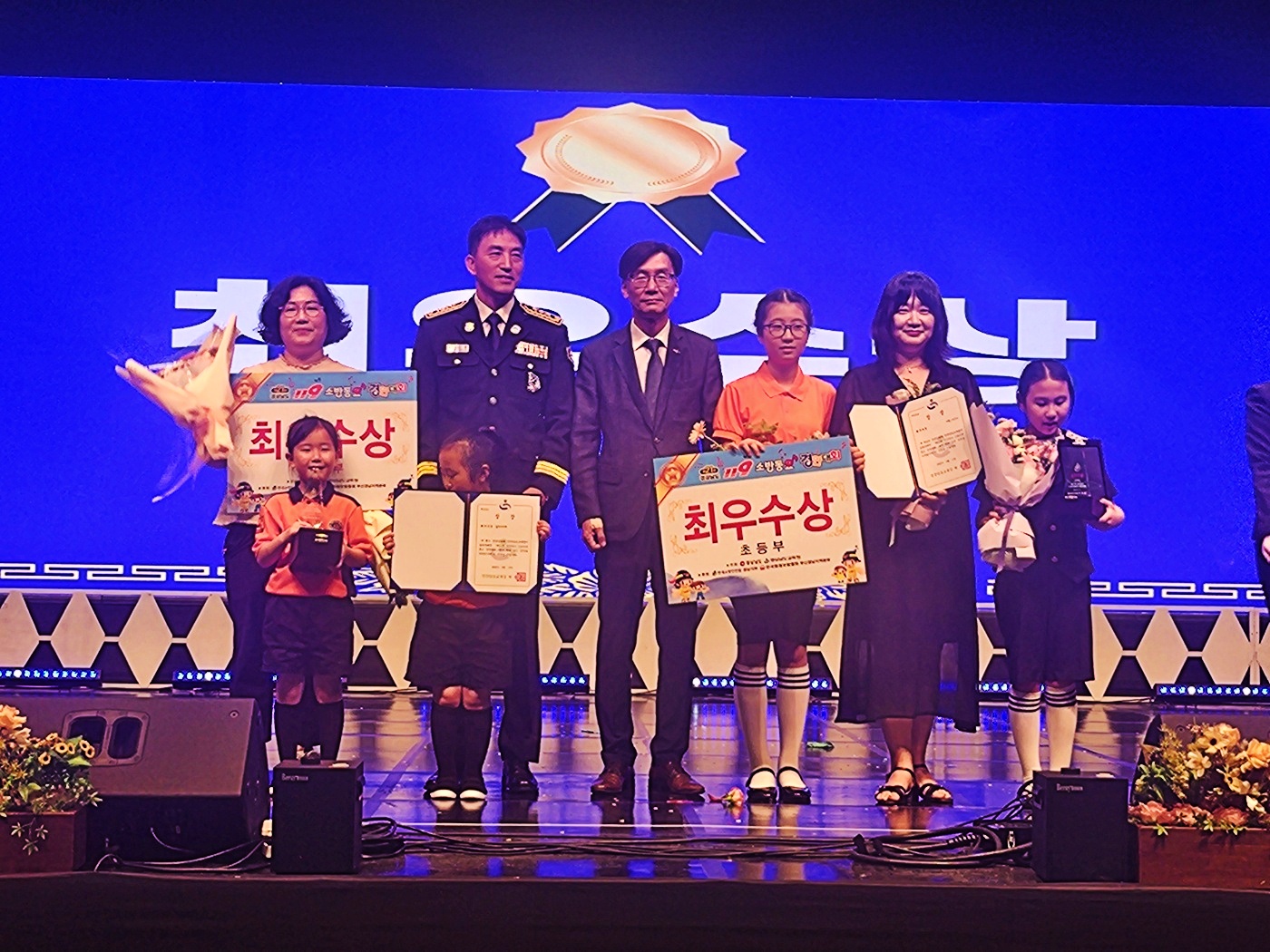 가촌초, ‘가촌 하모니 합창단’제21회경남 119소방경연대회 최우수상 수상 - 관련이미지2