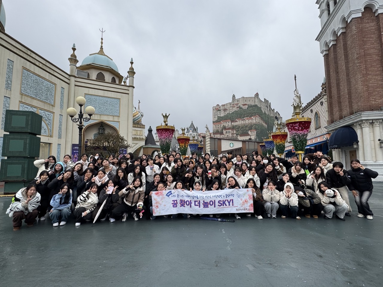 함안여자중학교, 졸업여행에서 나의 꿈과 미래를 설계해보다! - 관련이미지3