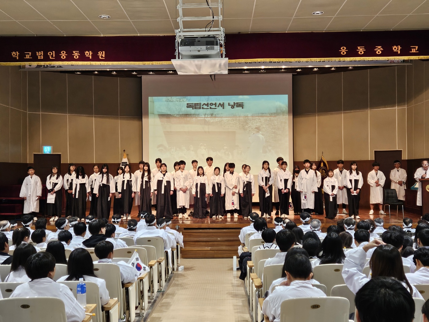 웅동중, 4.3독립만세운동의 숭고한 정신을 기리다 - 관련이미지1