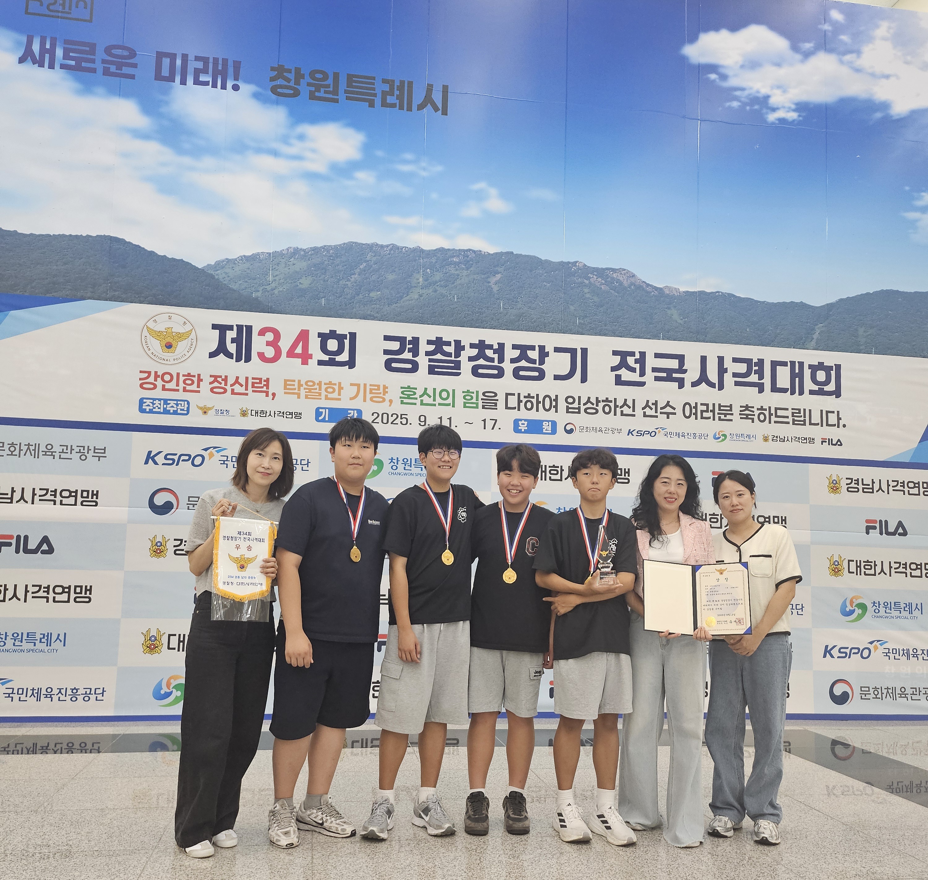 봉림중, 제34회 경찰청장기 전국사격대회 25m화약권총 단체 금메달 획득 - 관련이미지1