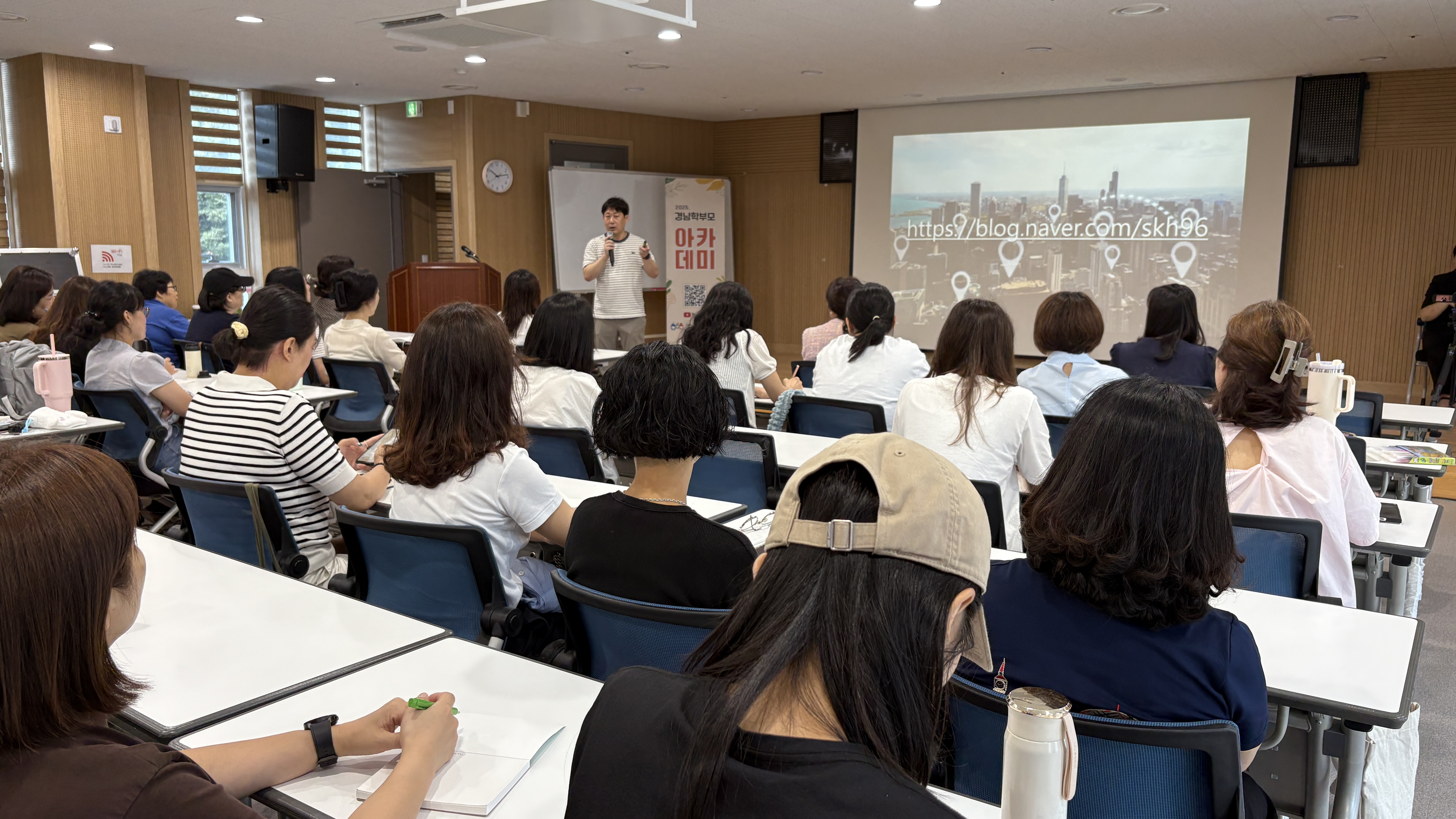 ‘생생한 교육 현장 속으로’ 경남 학부모 아카데미 개최  - 관련이미지2