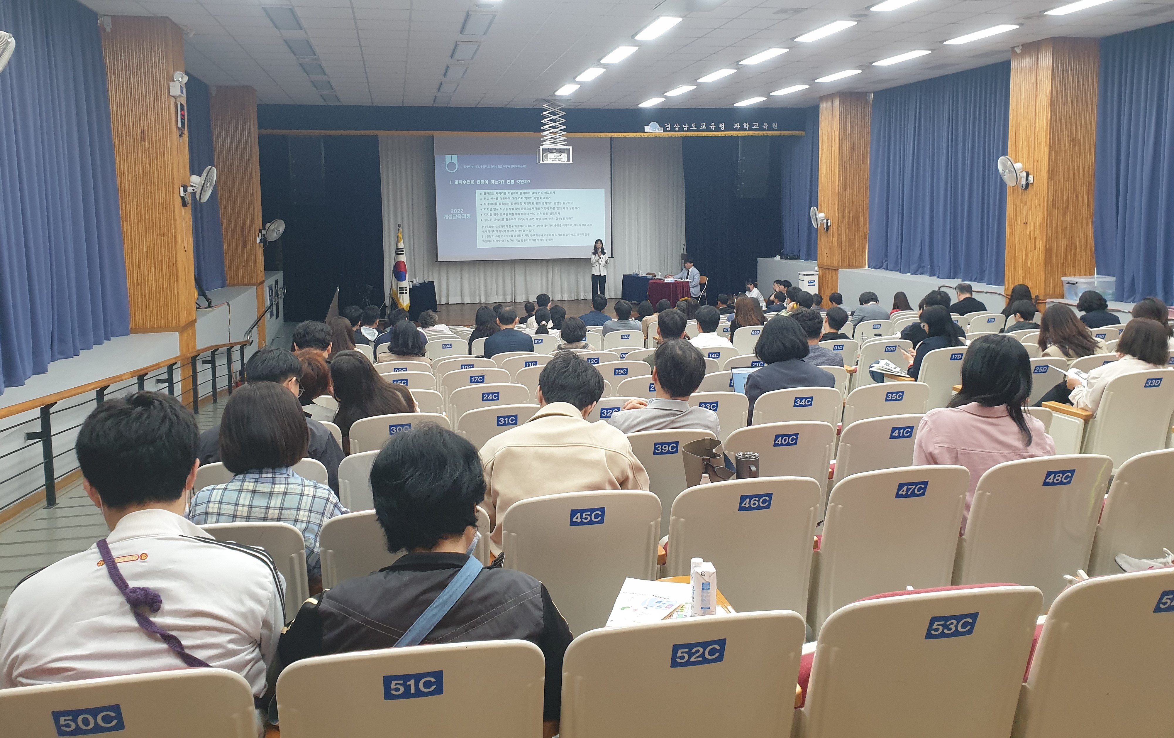 <2>경남과학교육원, 새로운 도전이 시작된다 - 관련이미지1