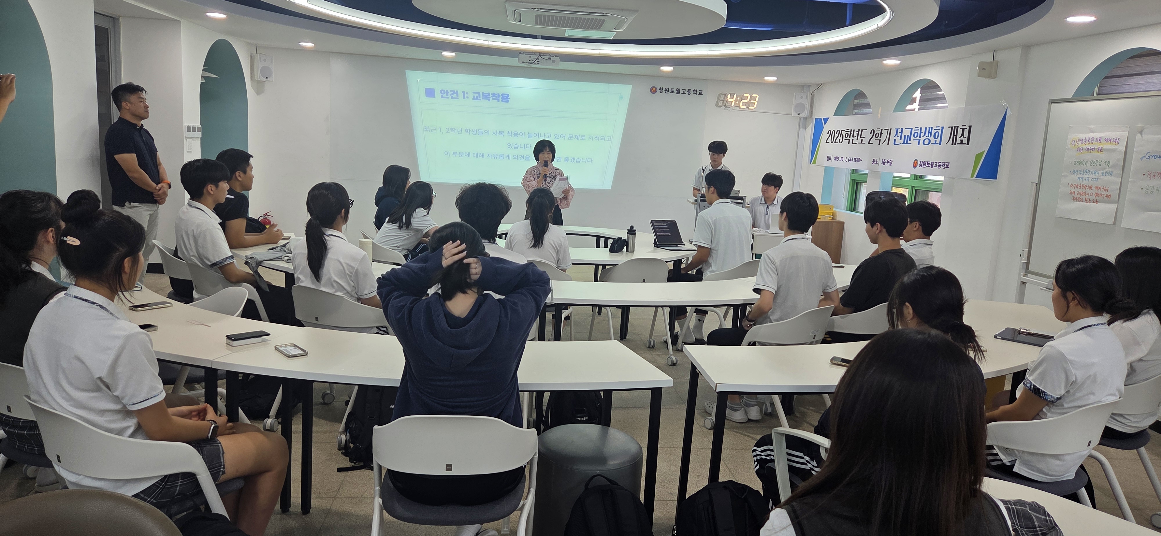 창원토월고, 학교장-신임 학생자치회 간담회 개최! - 관련이미지3