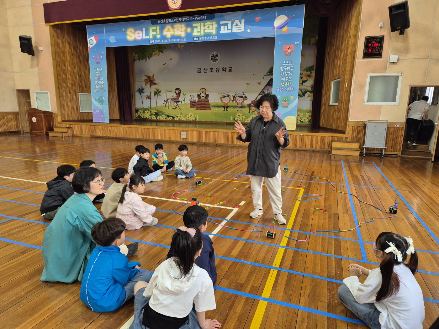 [금산초×인제대 R-WeSET] ‘SeLF! 수학·과학교실’로 미래 과학 인재 양성 앞장 - 관련이미지3