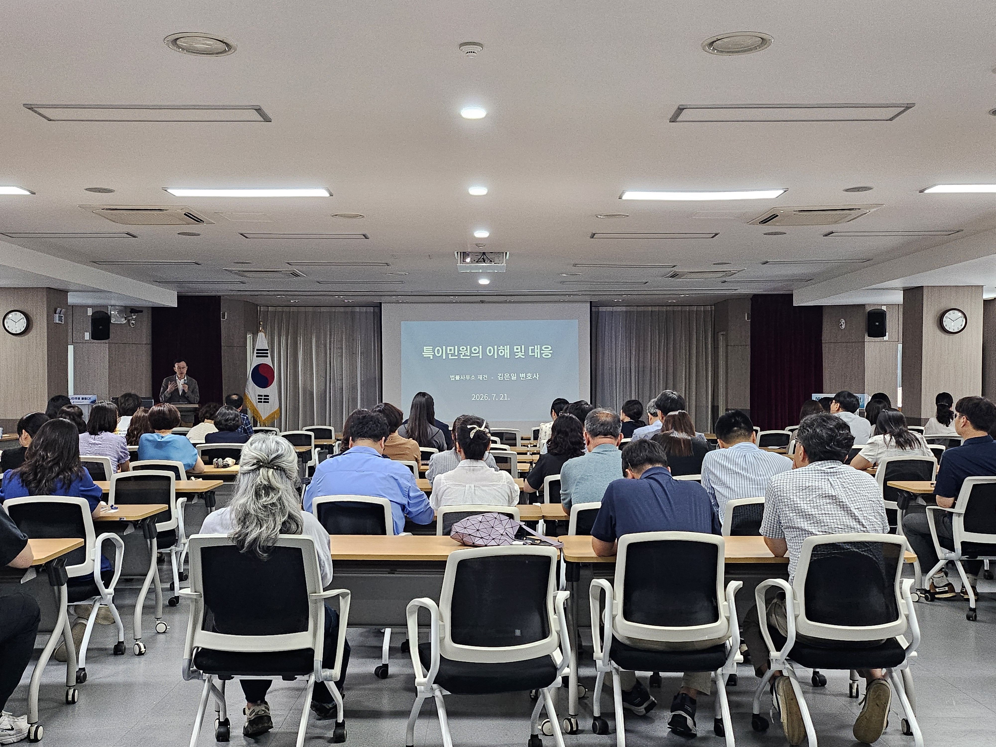 진주교육지원청, 국가권익위원회 시민상담관과 ‘학교지원 특이민원 대응 연수’ 개최 - 관련이미지1