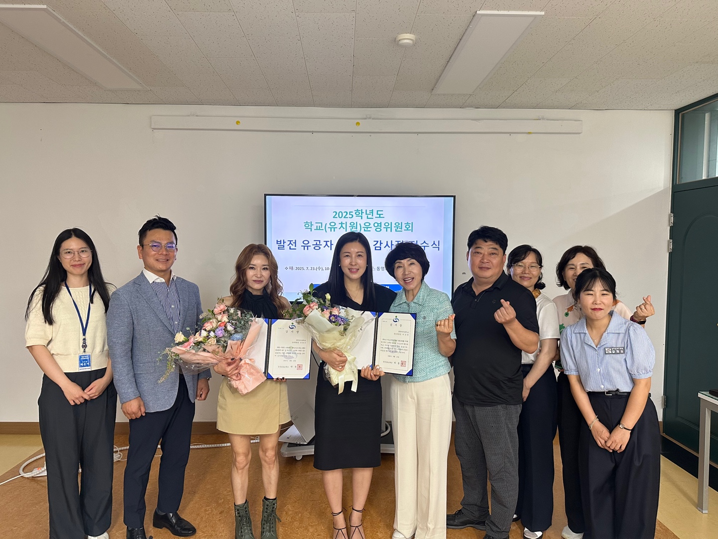 통영교육지원청, 학교(유치원)운영위원회 발전유공자  교육감 감사장 전수 - 관련이미지1