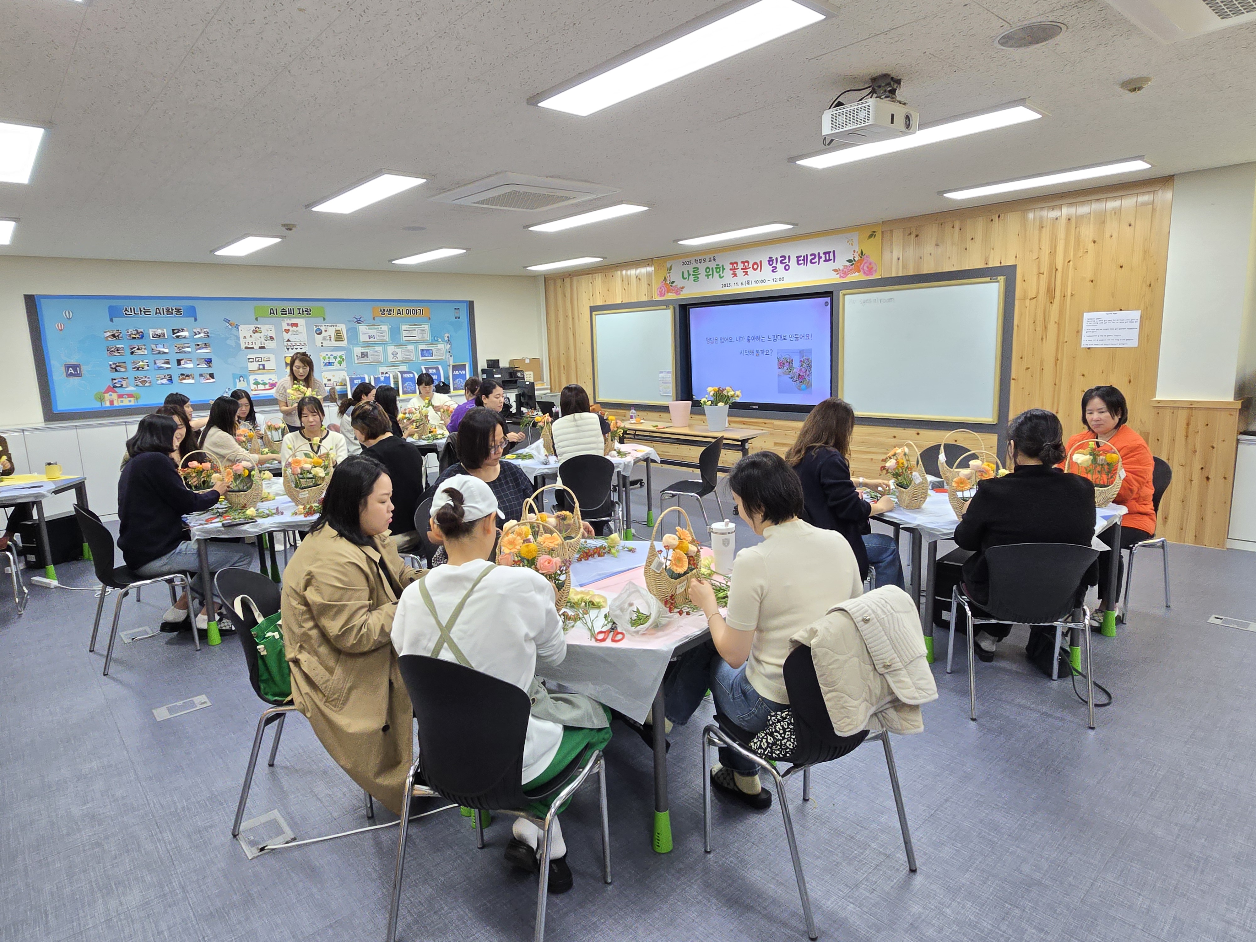 신양초, ‘나를 위한 꽃꽂이 힐링 테라피’ 학부모 교육 운영  - 관련이미지2
