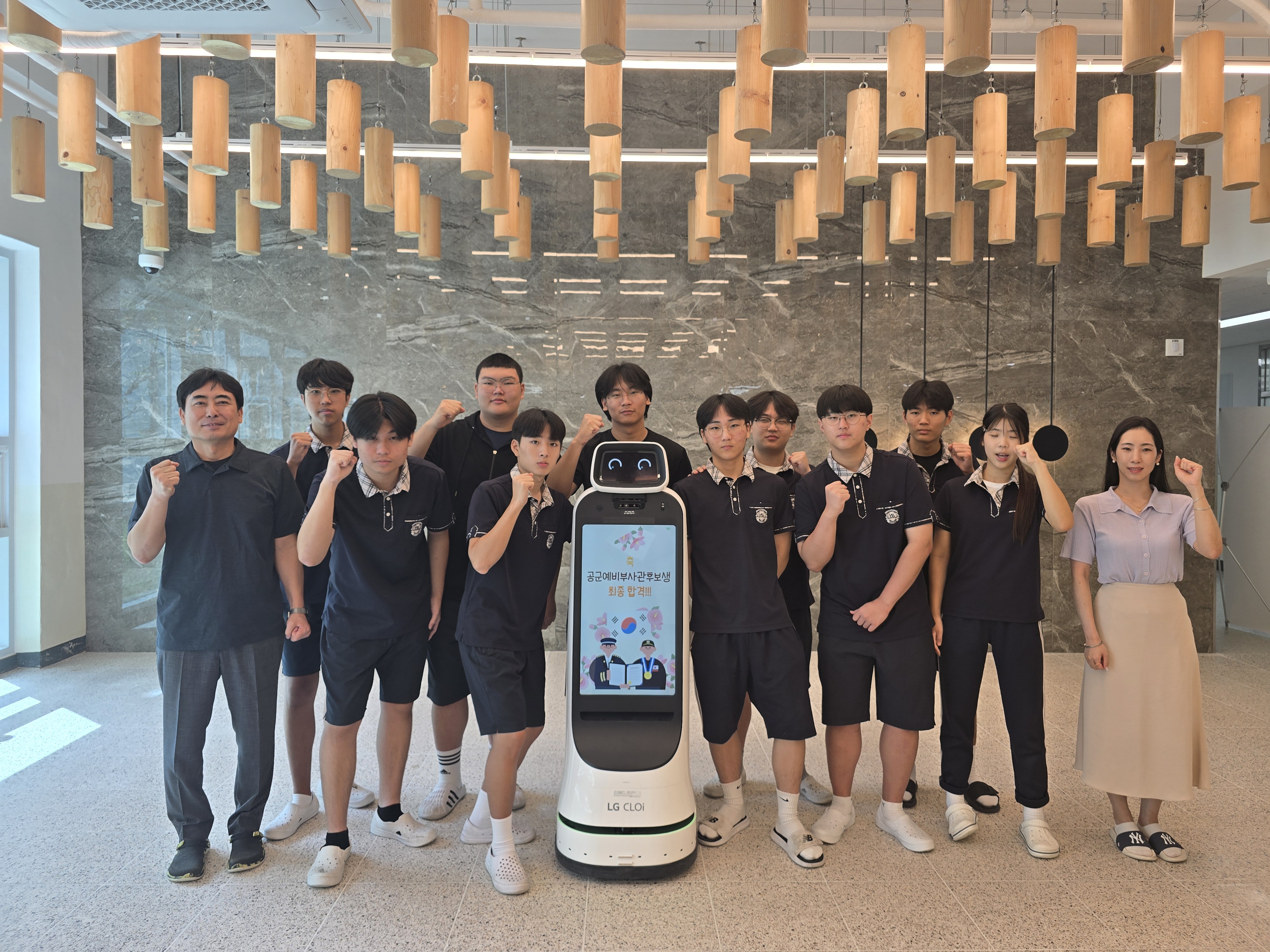 양산인공지능고, ‘공군예비부사관 선발 전형’ 응시자 12명 전원 최종 합격 쾌거, 전국에서 두 번째 최다 합격!!!  - 관련이미지1