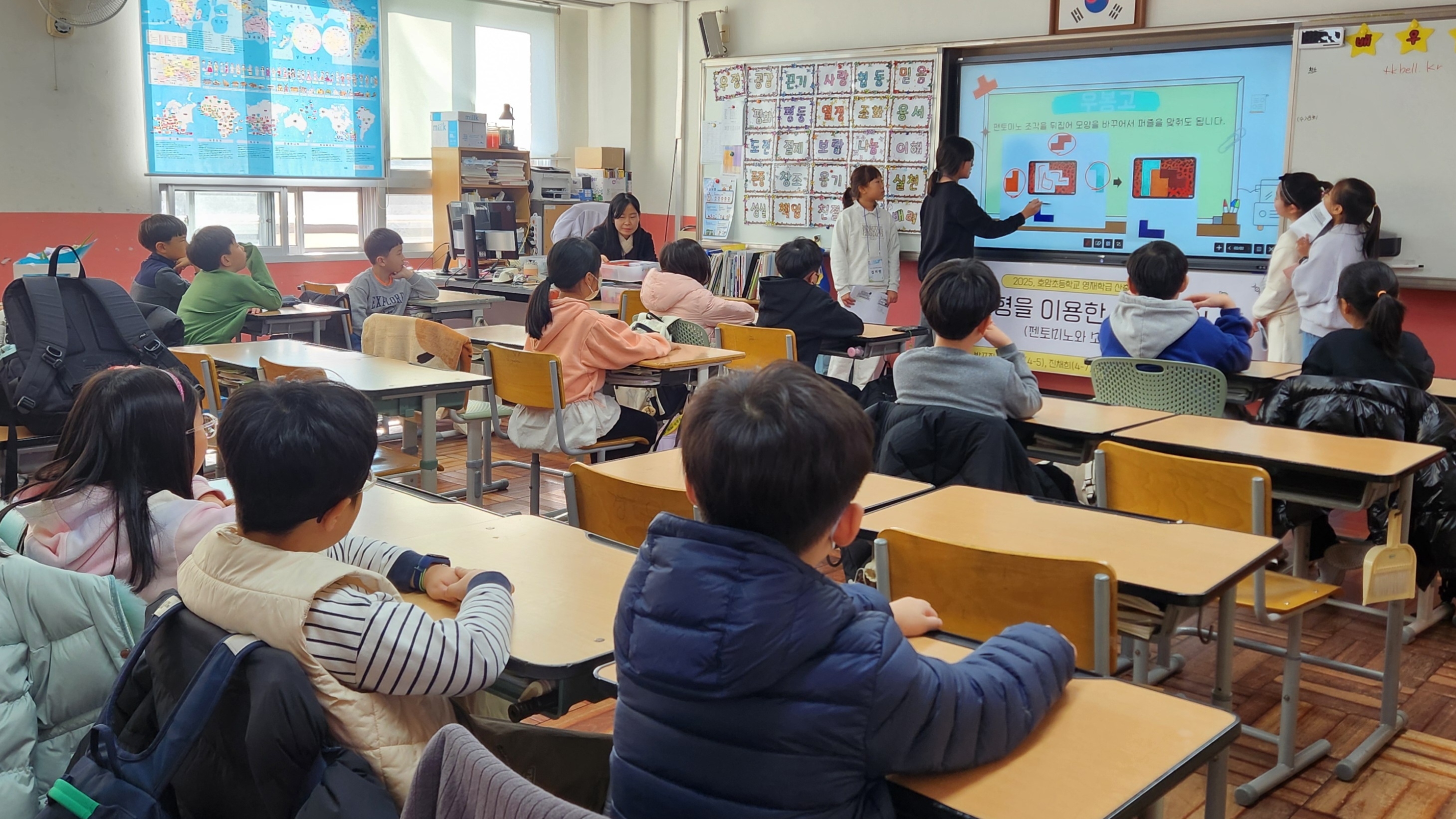 호암초, 우리가 만드는 수학·과학 체험교실!! - 관련이미지1