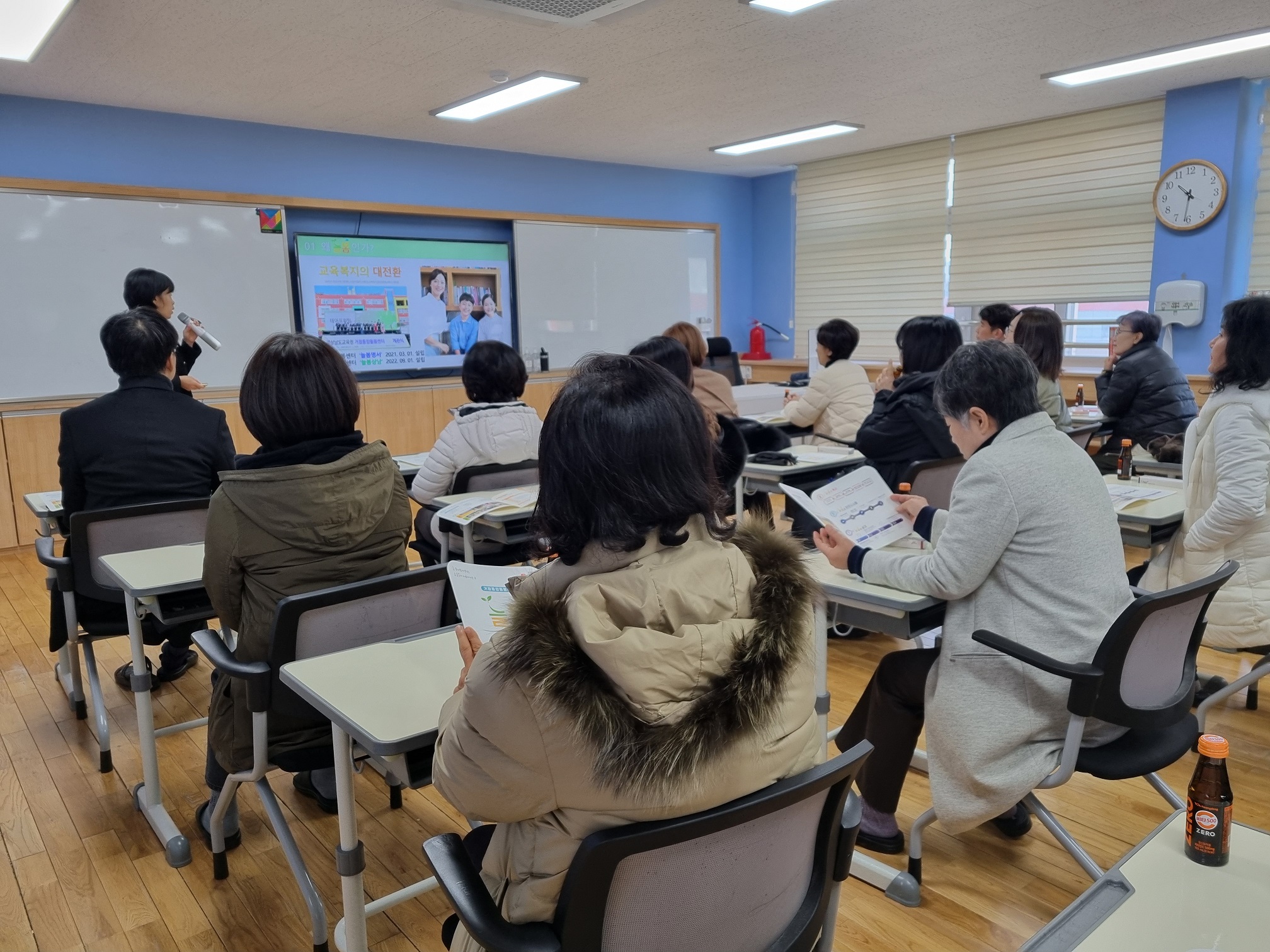 [기관 방문] 논산계룡교육지원청(11. 29.) - 관련이미지1