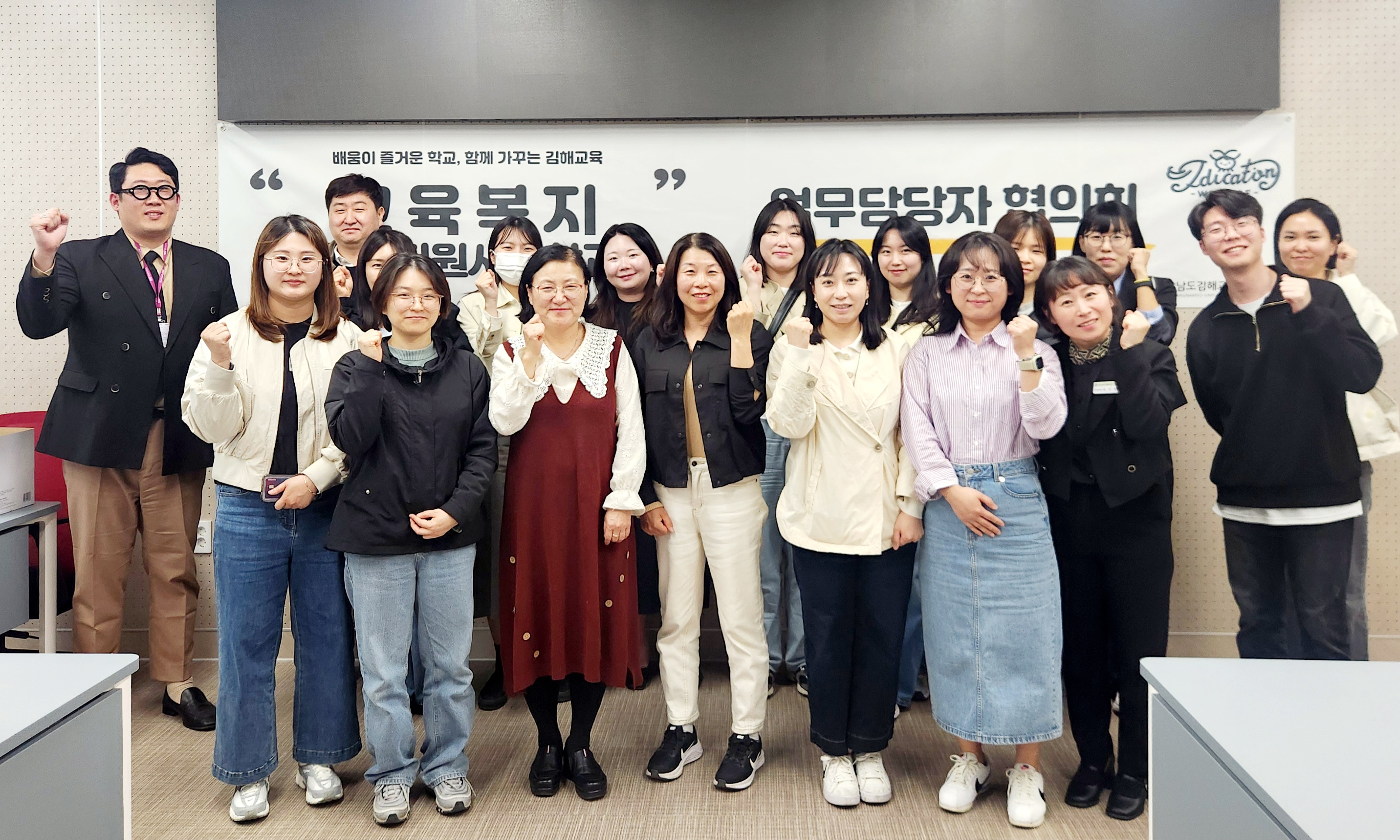 김해교육지원청, 교육복지우선지원사업학교 가족관계증진 공동사업 협의회 개최 - 관련이미지3