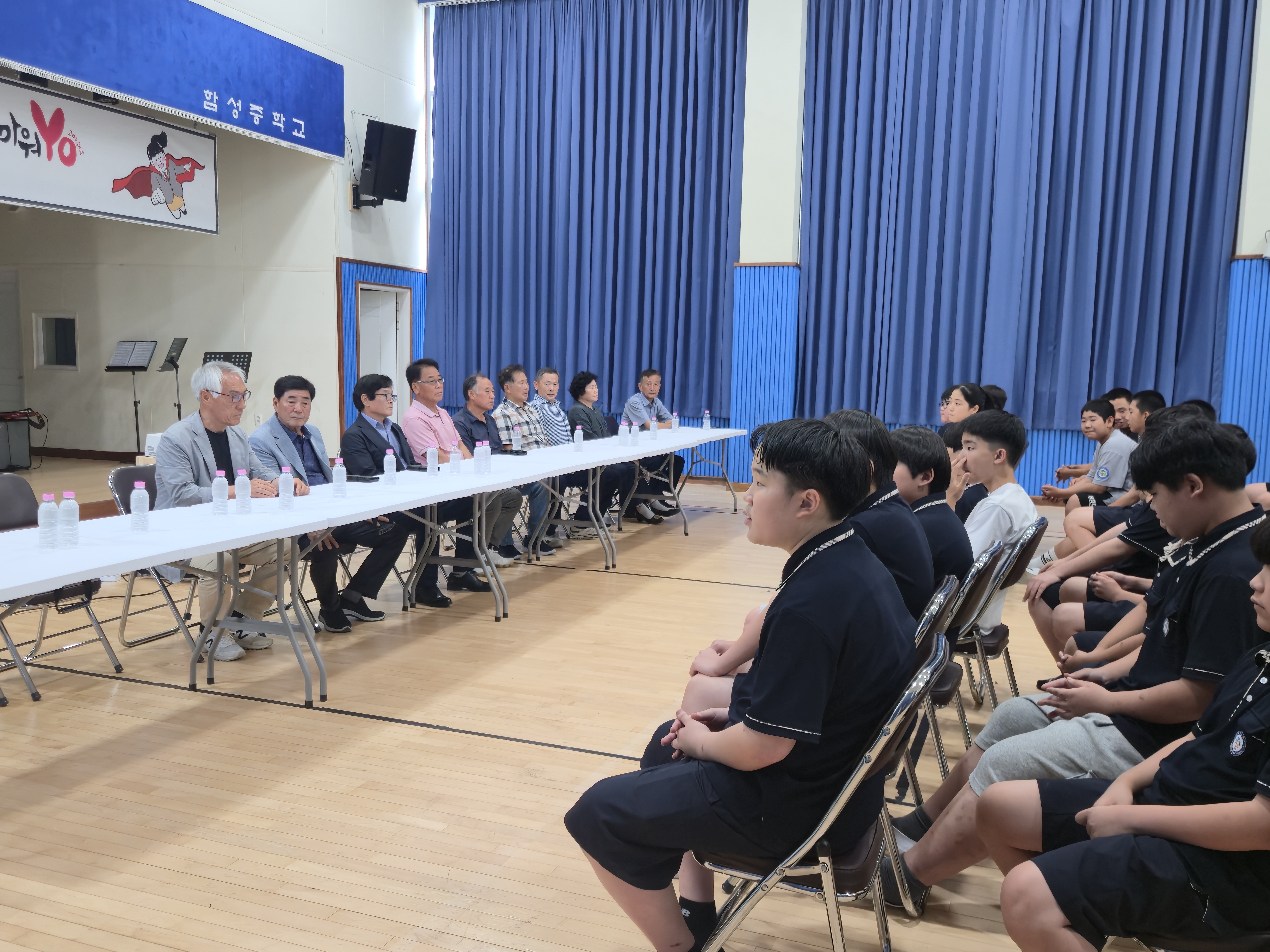 함성중학교, “고마워요, 마을 히어로” 성료 - 관련이미지2