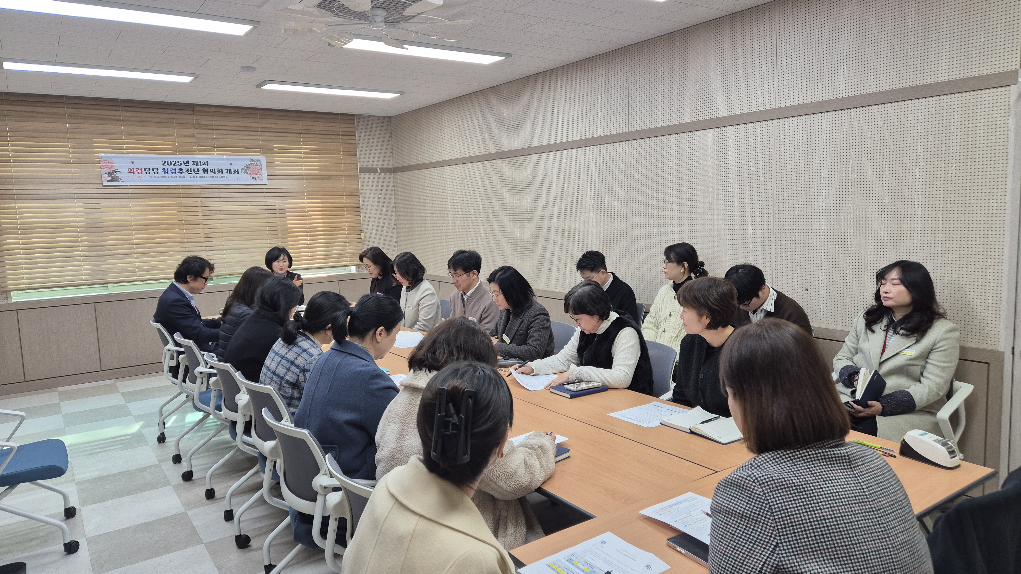 2025년 의령교육지원청, 새해 첫 청렴 신호탄 쏘아 올려 ! - 관련이미지1