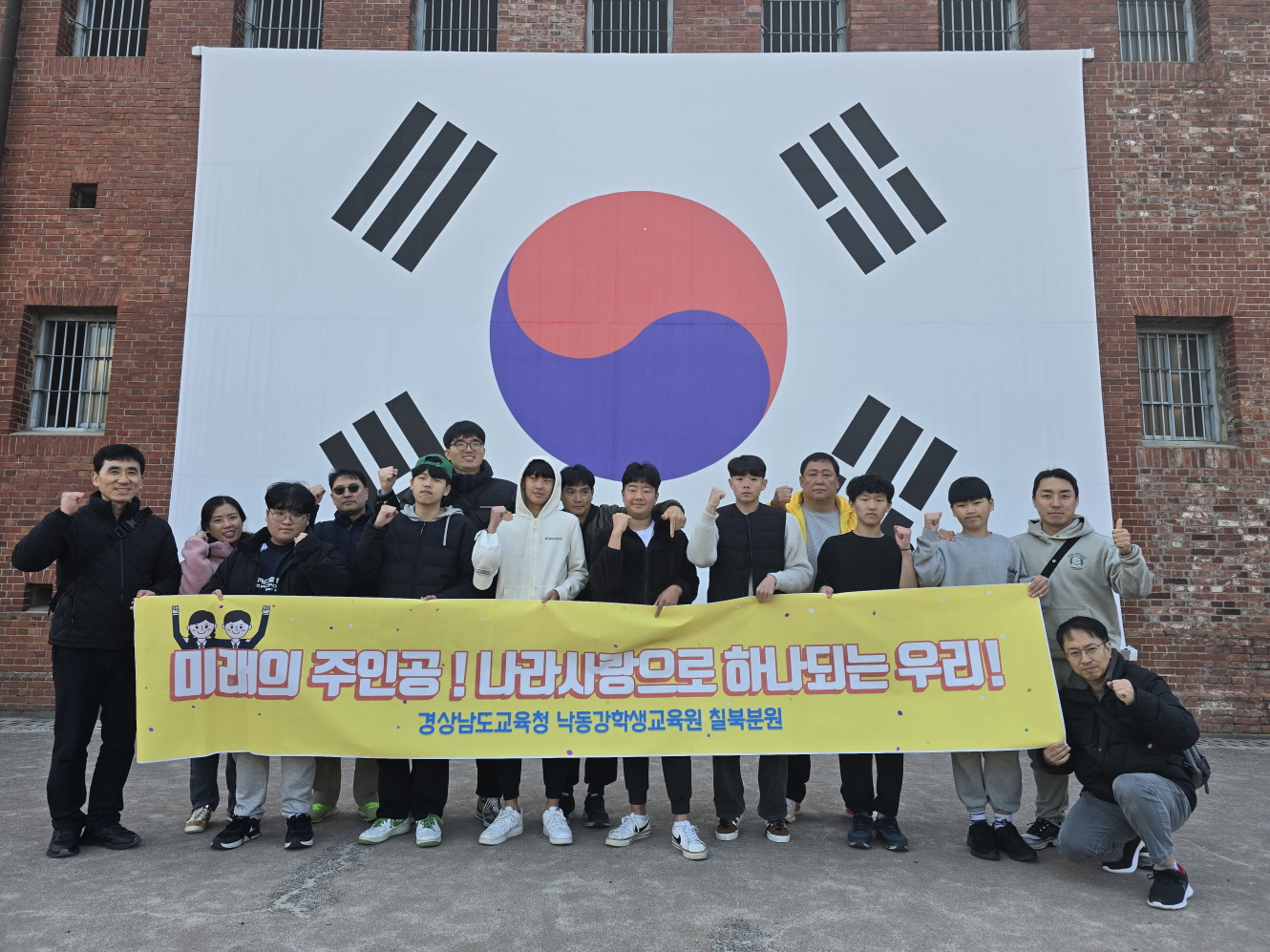 낙동강학생교육원 칠북분원, ‘우리 문화를 가슴으로 체험하는’나라사랑캠프 실시 - 관련이미지1