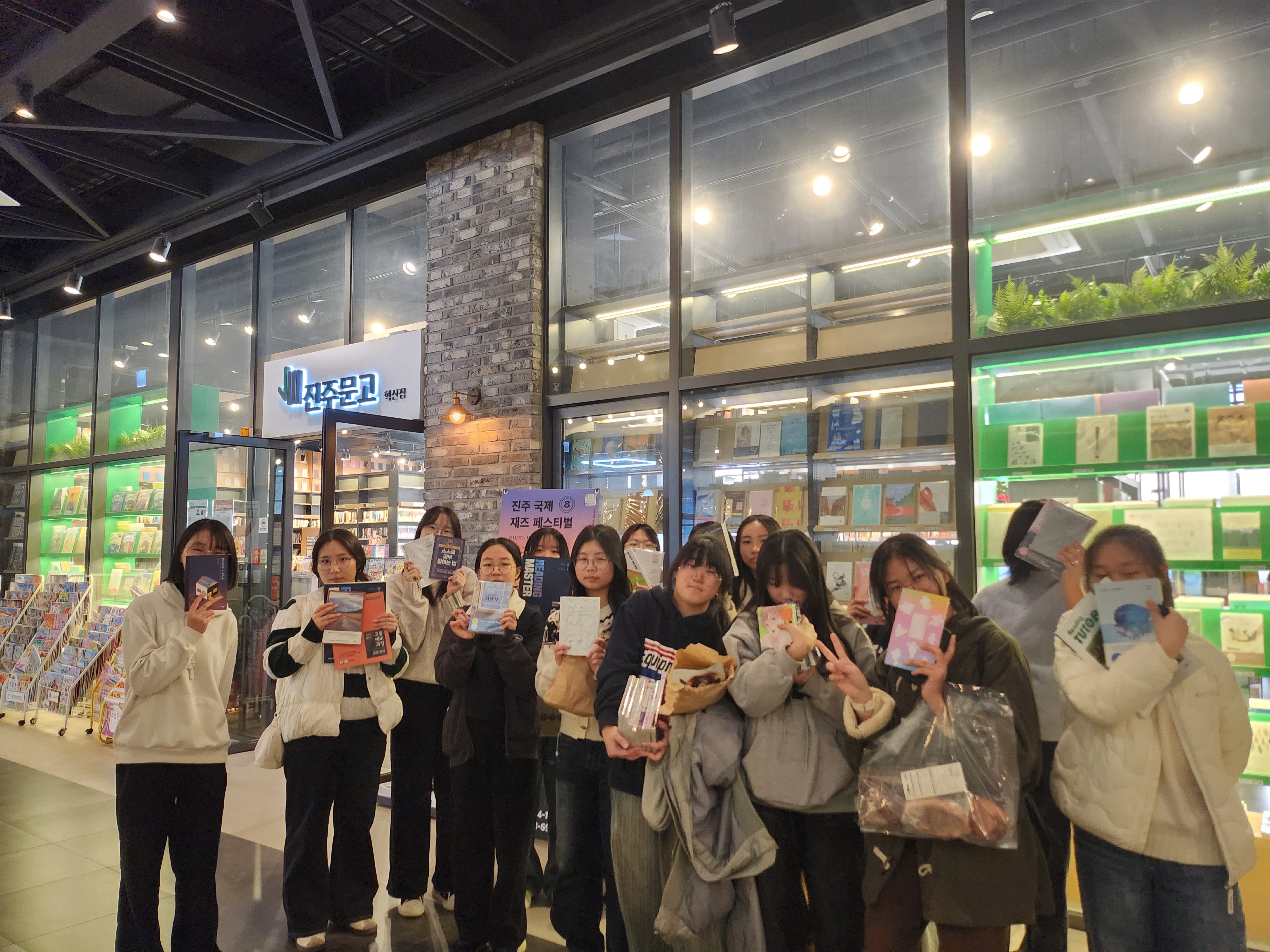 의령여자중학교. 독서 동아리 서점 탐방 및 문화 탐방으로 인문학적 소양을 놓여요! - 관련이미지1