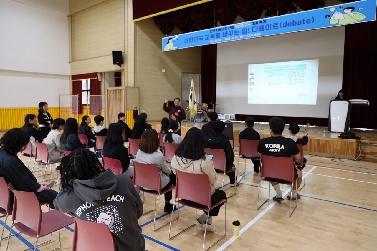 곤명중, 케빈리 교수 초청, 사제가 함께하는 디베이트 특강 개최 - 관련이미지1
