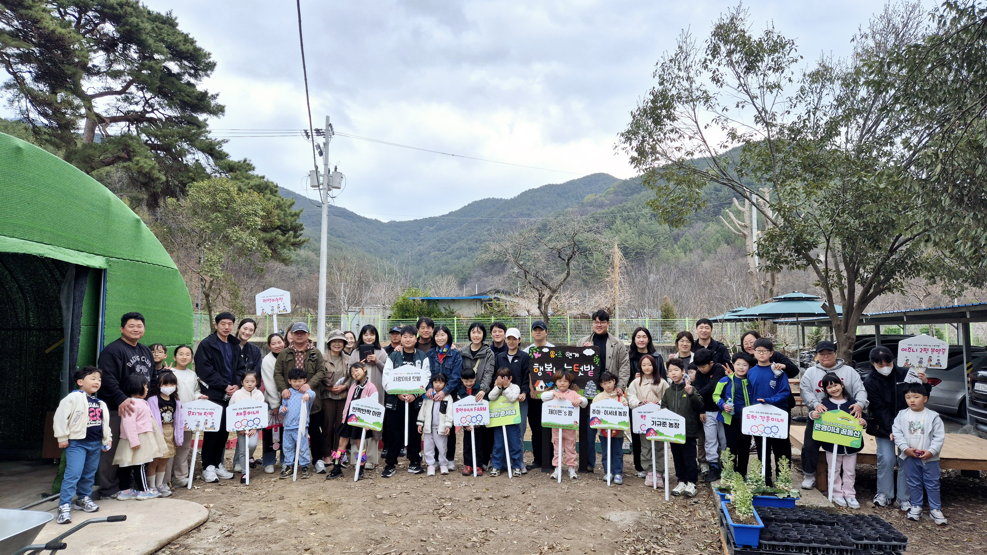 칠곡초, 유치원 연계 ‘행복나눔 텃밭’ 분양 행사 성황리 개최 - 관련이미지1