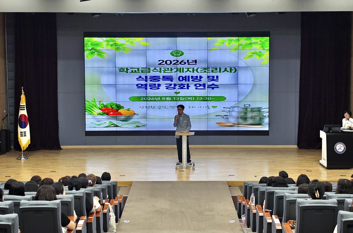 창원교육지원청, 안전하고 행복한 학교급식 만들기 앞장 - 관련이미지2