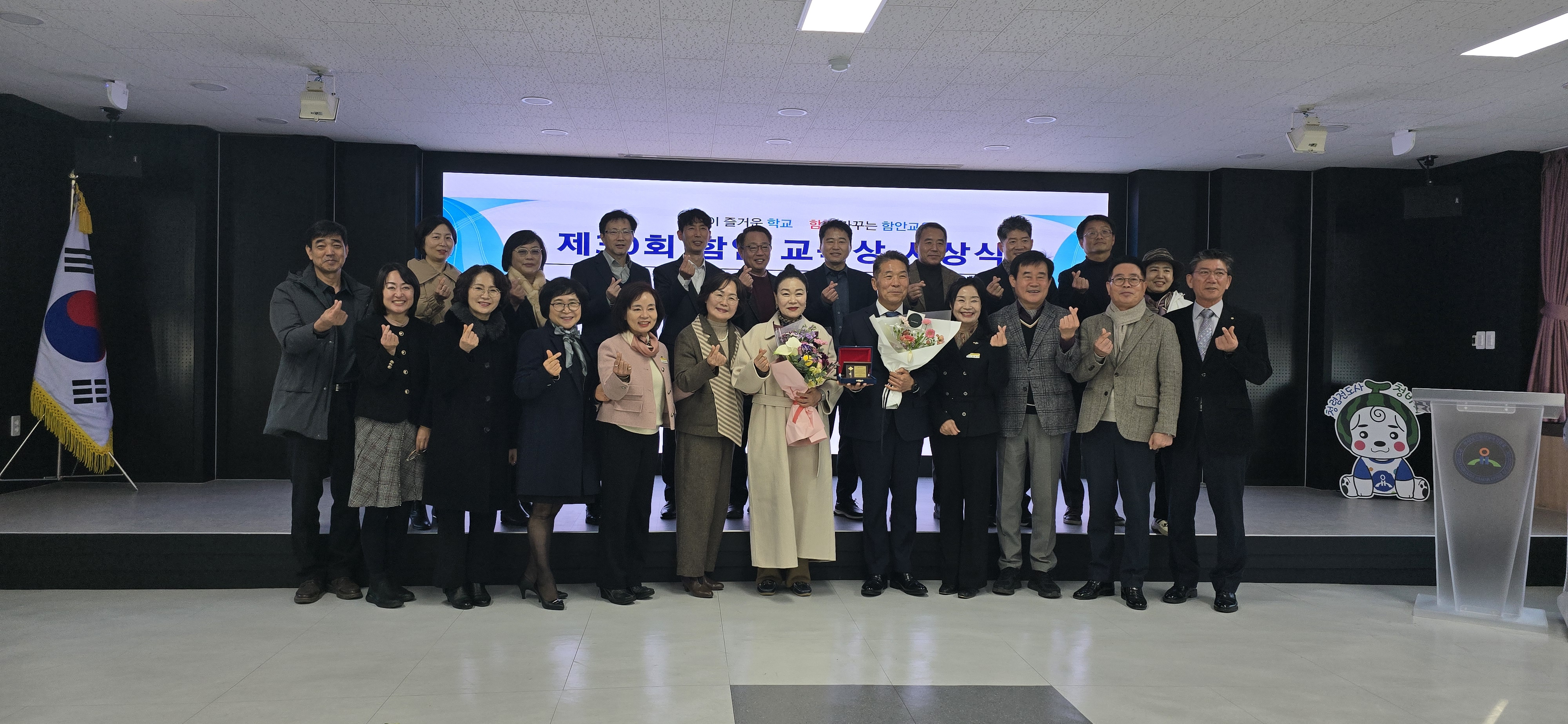 함안교육의 큰 나무 문용철 회장 함안교육상 수상 - 관련이미지1