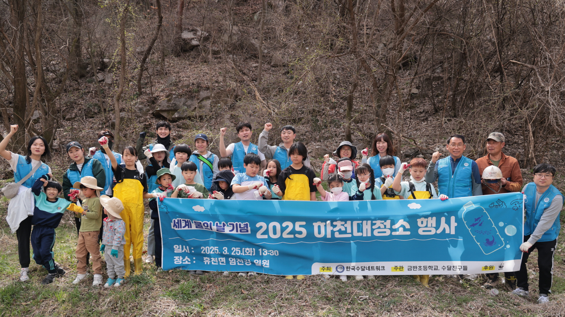 함양 금반초, 자연을 닮아가는 생태전환교육의 메카로 호응 - 관련이미지1