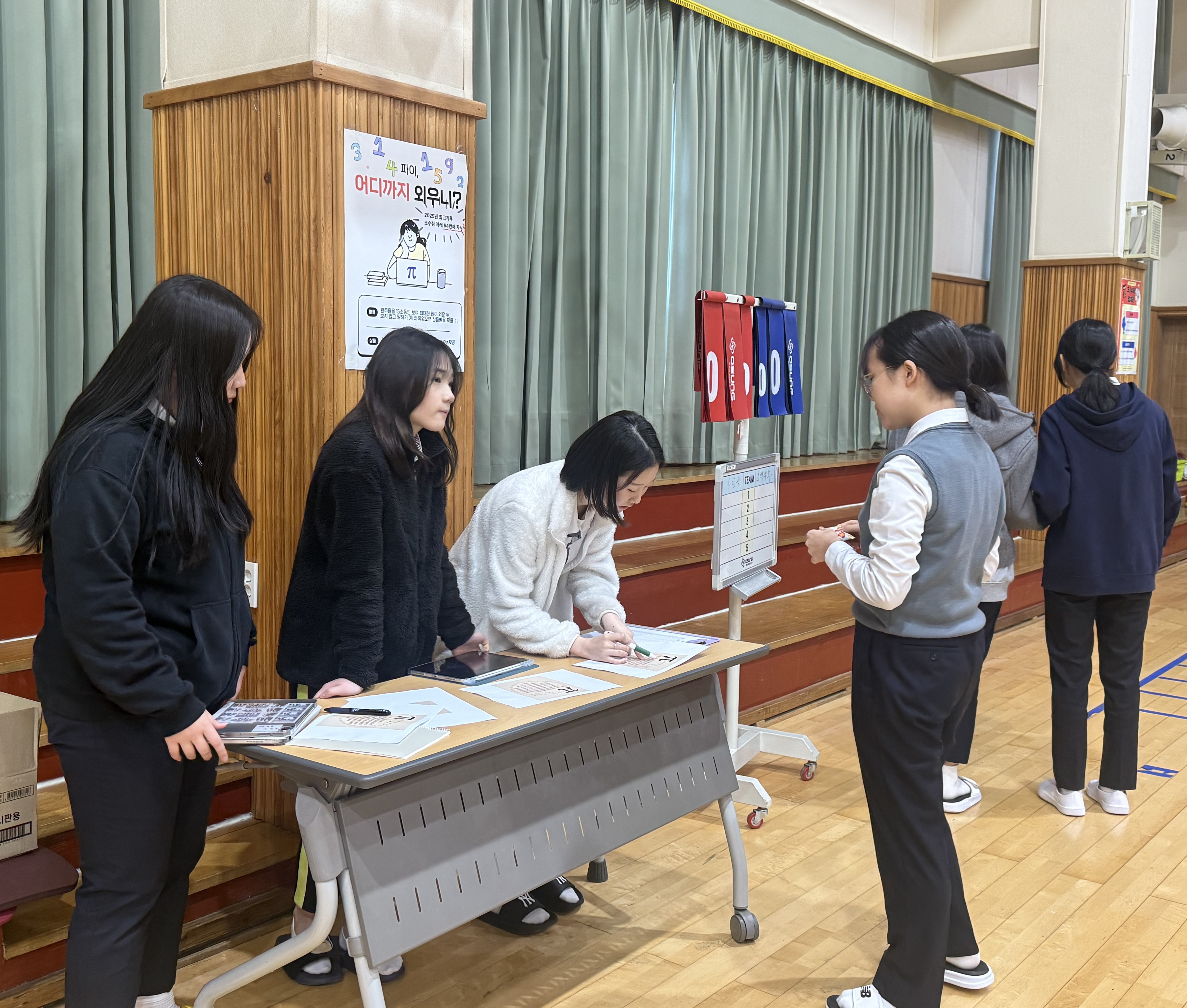 진해세화여고 ‘파이데이’로 수학을 즐기다!! - 관련이미지1