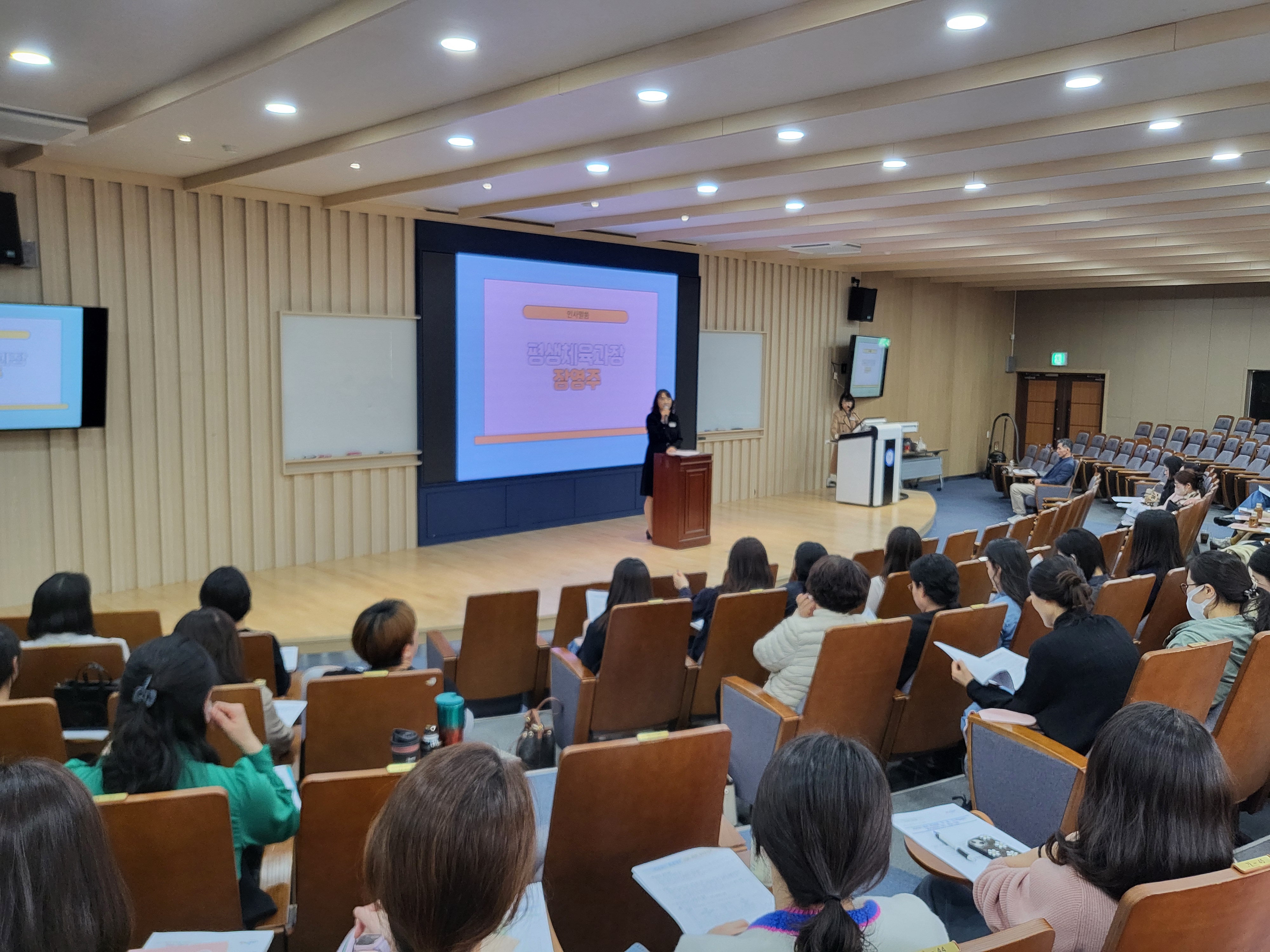 김해교육지원청, 학교급식관계자 역량 강화 연수 개최 - 관련이미지1
