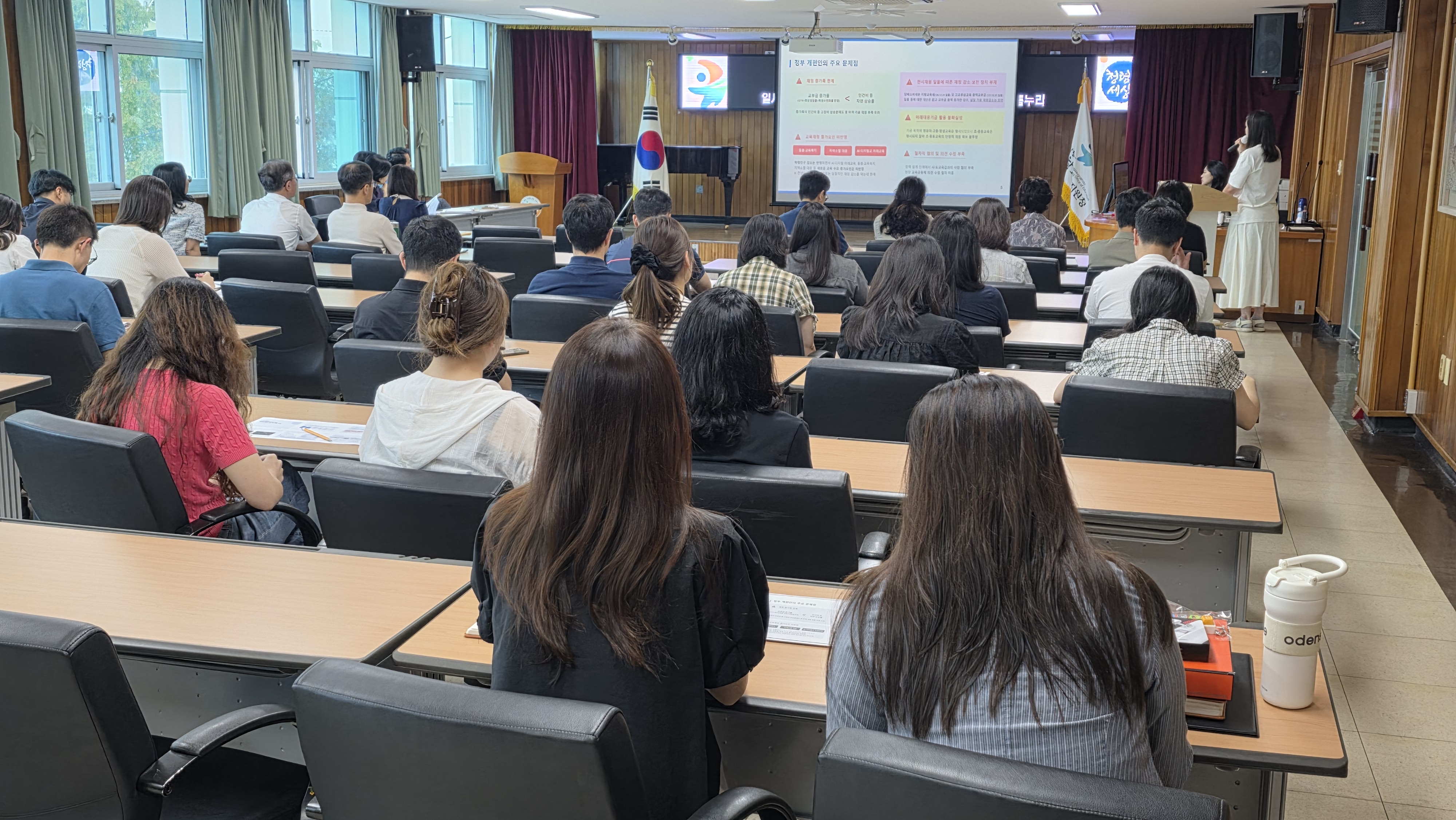 거창교육지원청, 지방교육재정교부금 개편안 이해를 위한 교직원 소통의 장 마련 - 관련이미지3