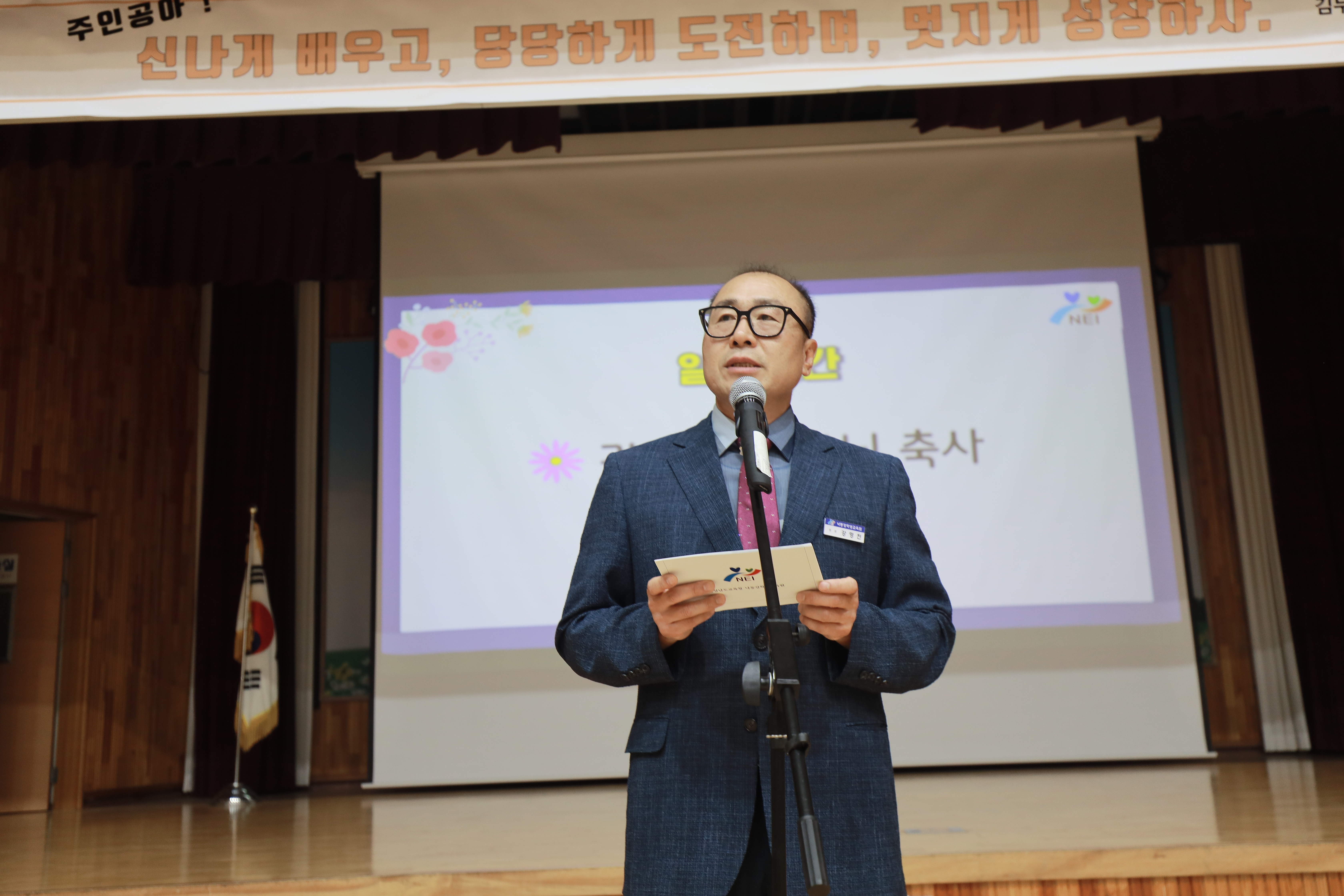경상남도교육청 낙동강학생교육원 2025년 1학기 수료식 개최 - 관련이미지1