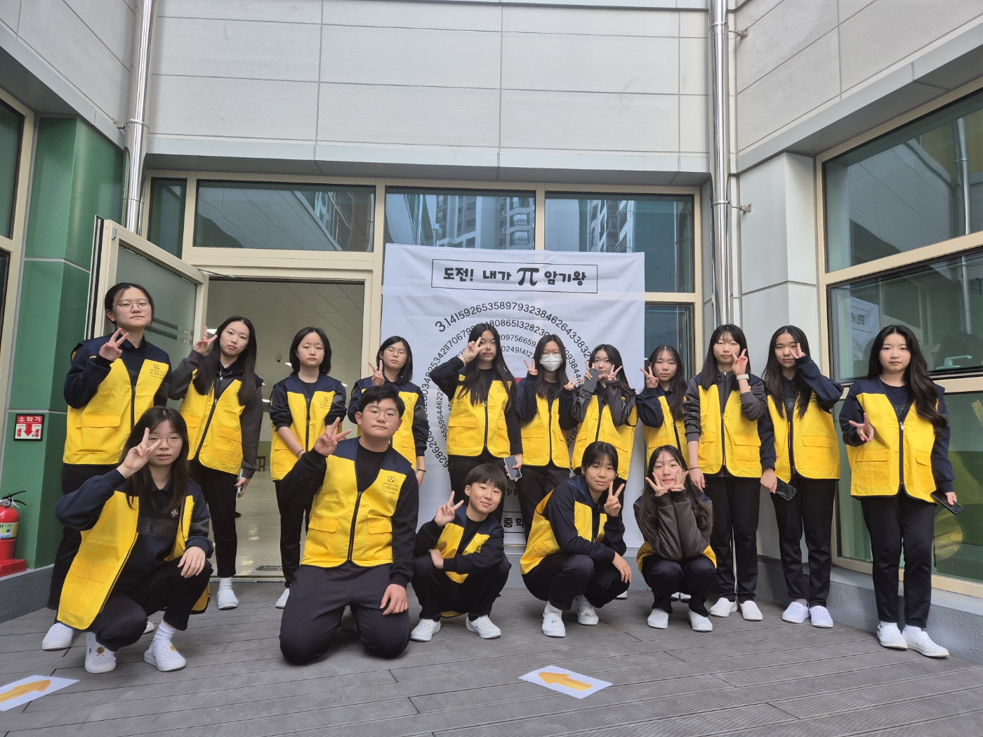 의신중, 3월 14일 수학π(파이)데이  - 관련이미지1