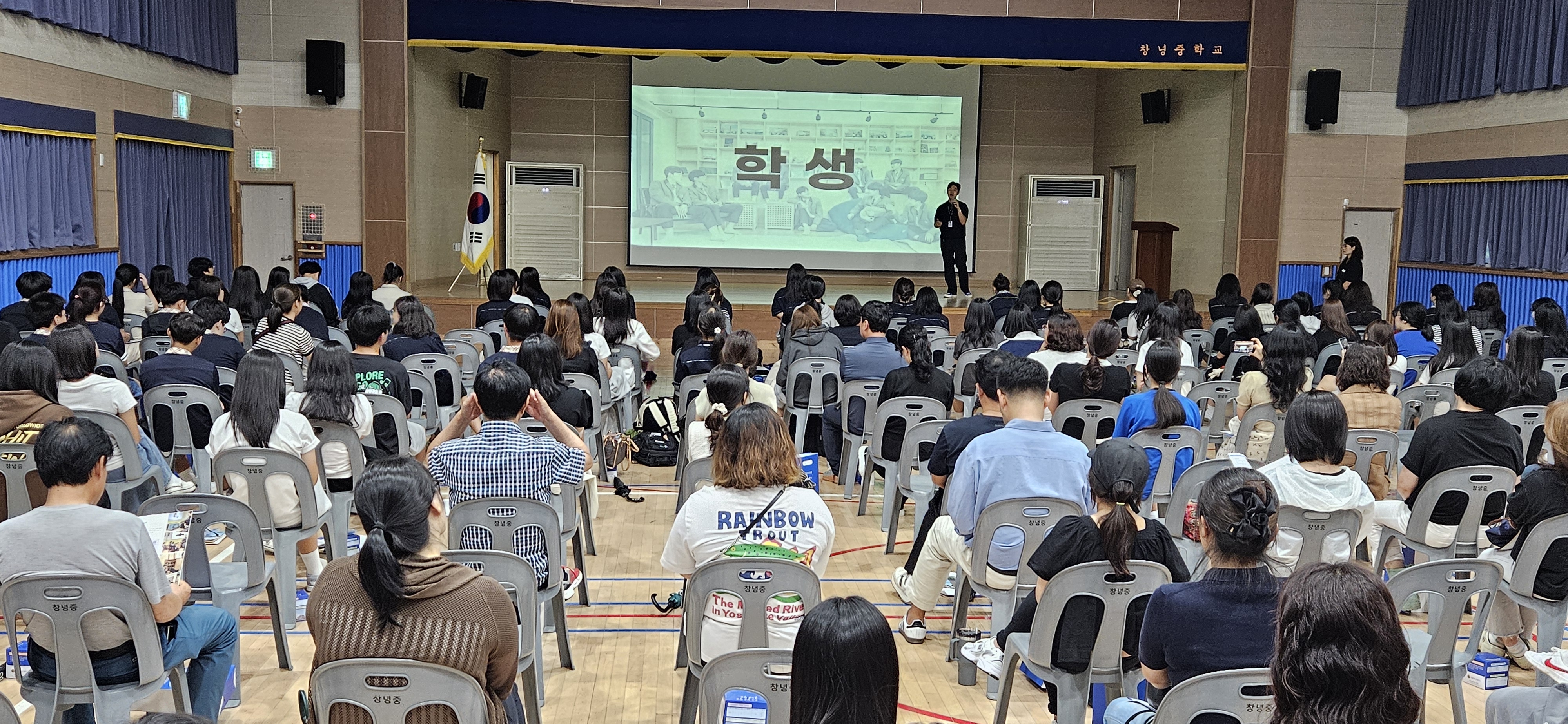 내 고장 학교 보내기 - 관련이미지2