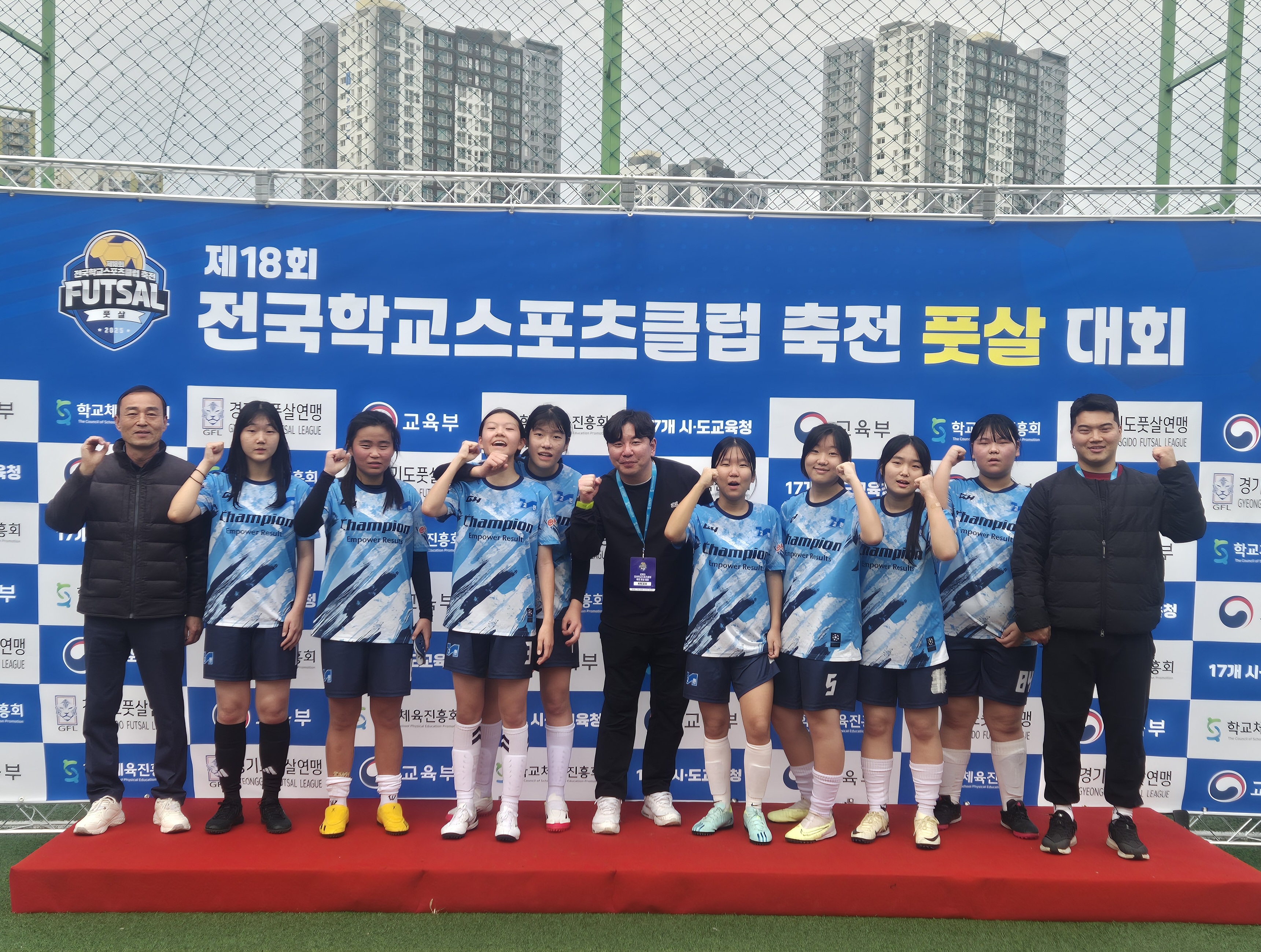 거제고현중, 제18회 전국학교스포츠클럽 축전 여학생 풋살 준우승 쾌거 - 관련이미지1