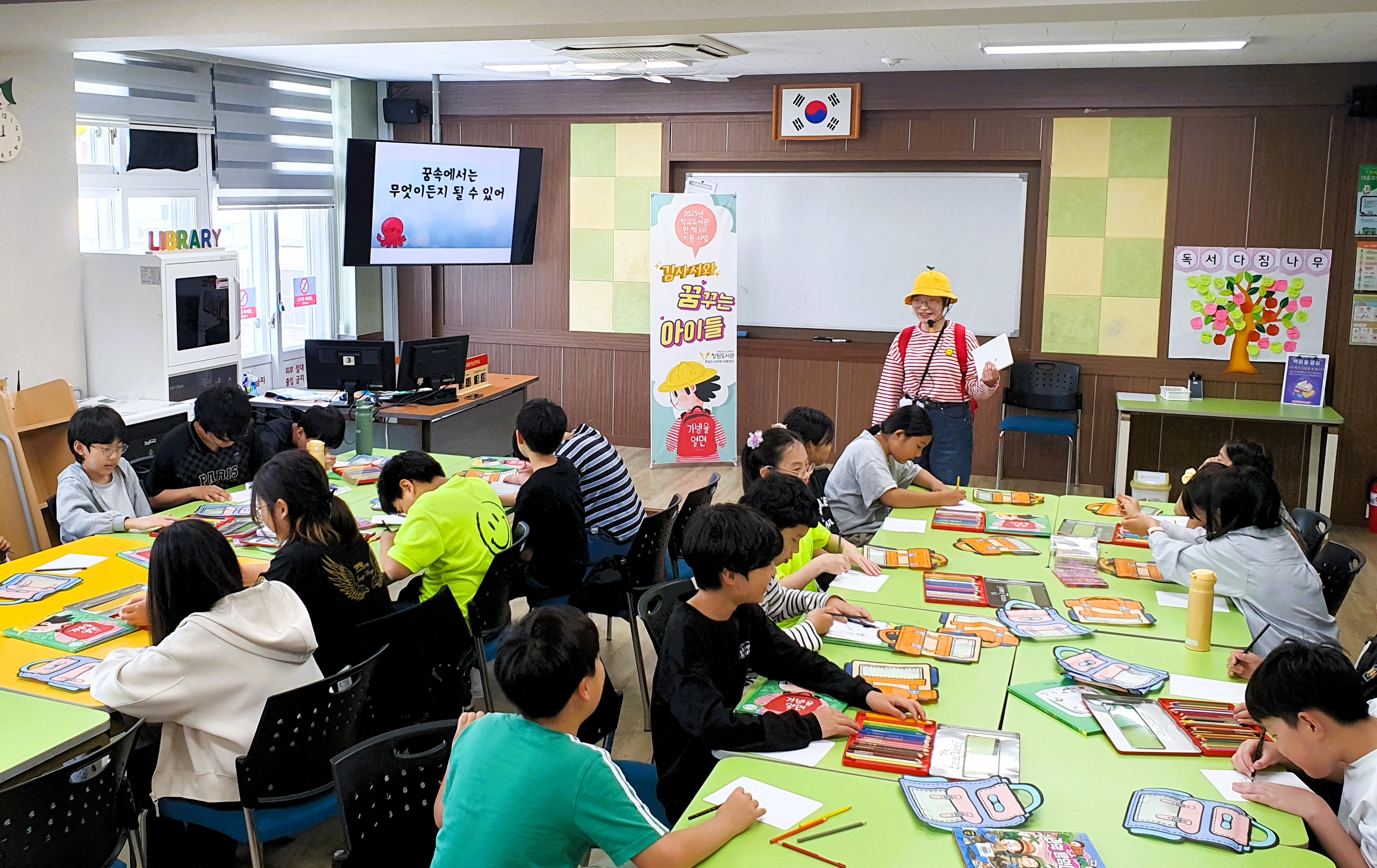 창원도서관, 학교도서관 사각지대 해소를 위한 ‘한 책 더! 지원 사업’ 추진 - 관련이미지1