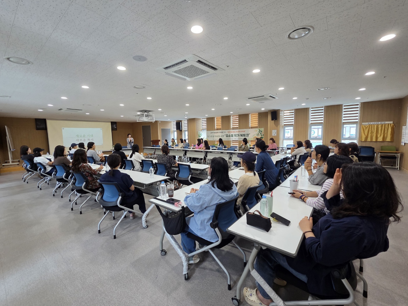 교육의 본질에서 미래를 잇다, 세 번째 여정‘어린이 문해력’ - 관련이미지2