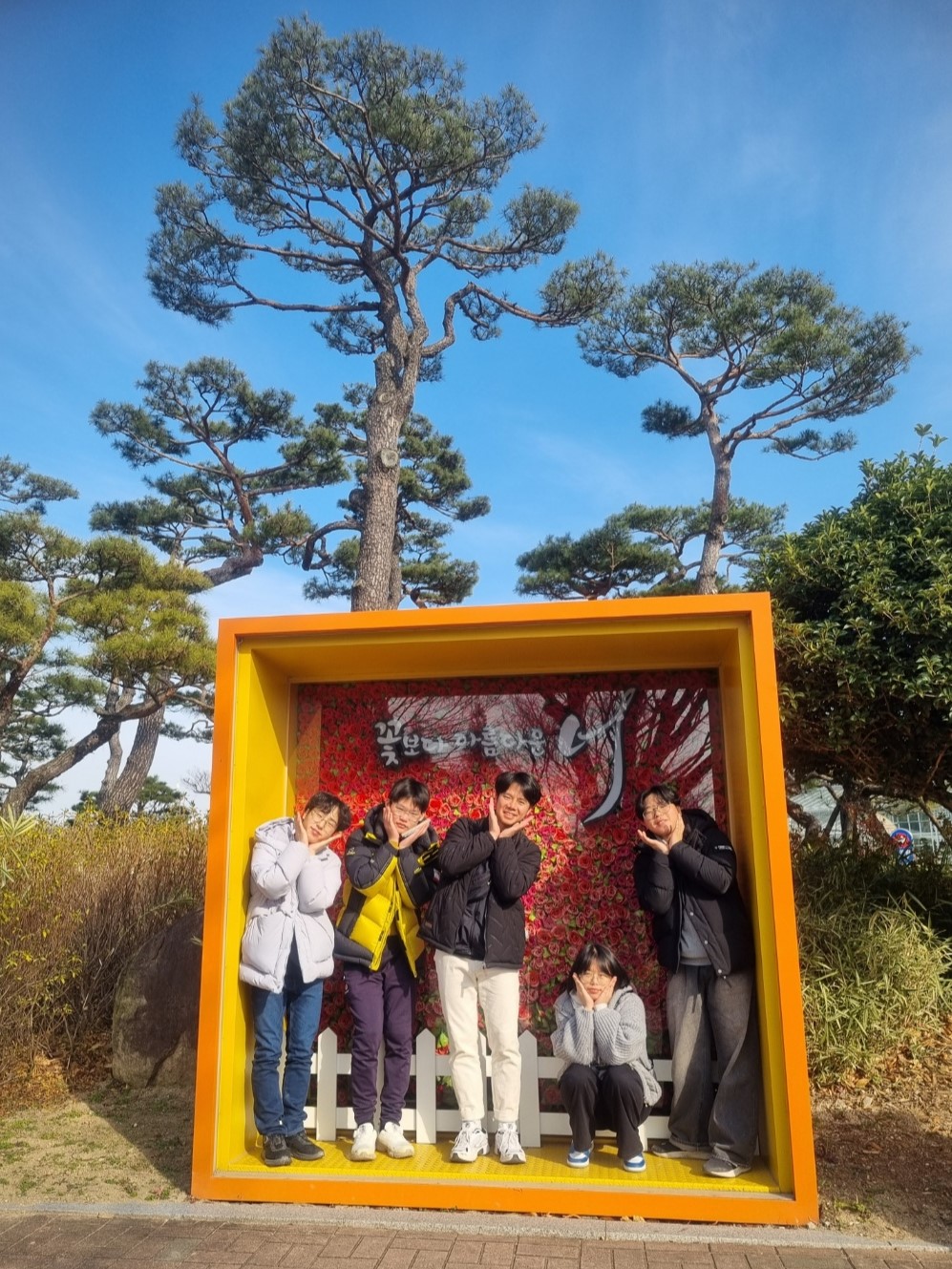 지정중학교, 경주에서 만든 잊지 못할 추억 - 관련이미지3