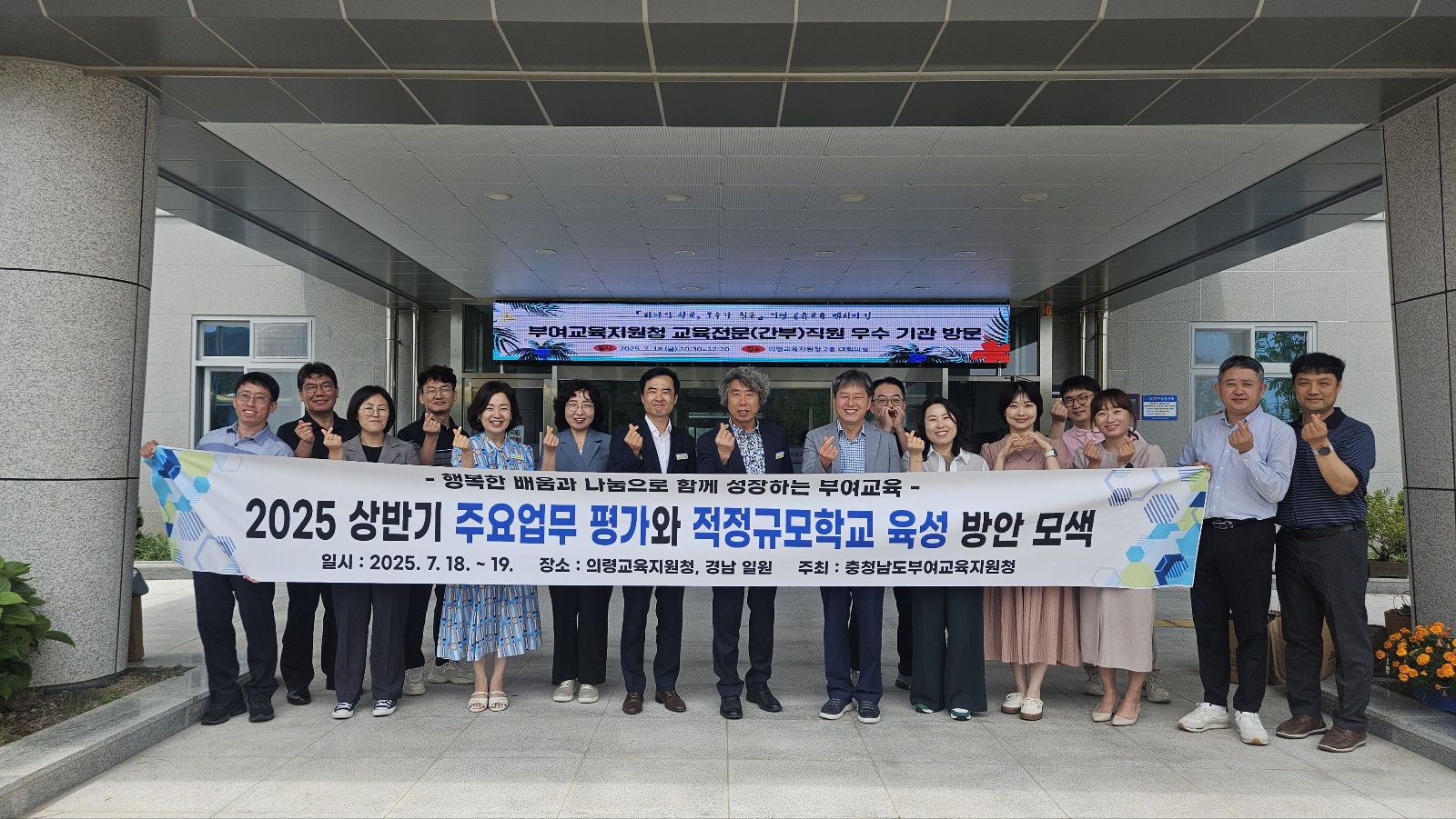 의령교육지원청,‘공유교육’ 운영, 전국 벤치마킹 사례로 확산 - 관련이미지2