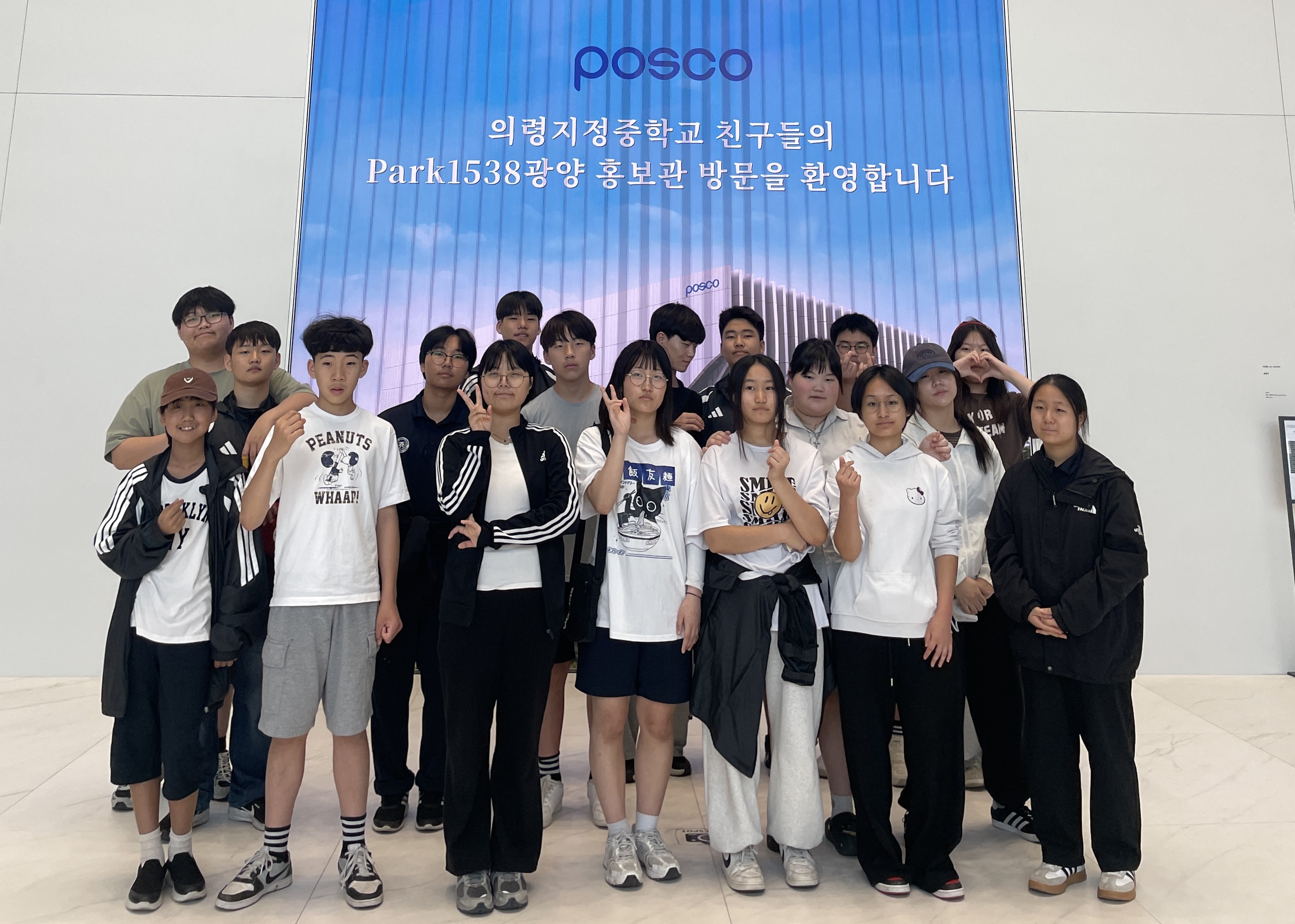 매실향 따라 웃음꽃 활짝 … 지정중학교, 교육공동체와 함께한 특별한 하루 - 관련이미지3
