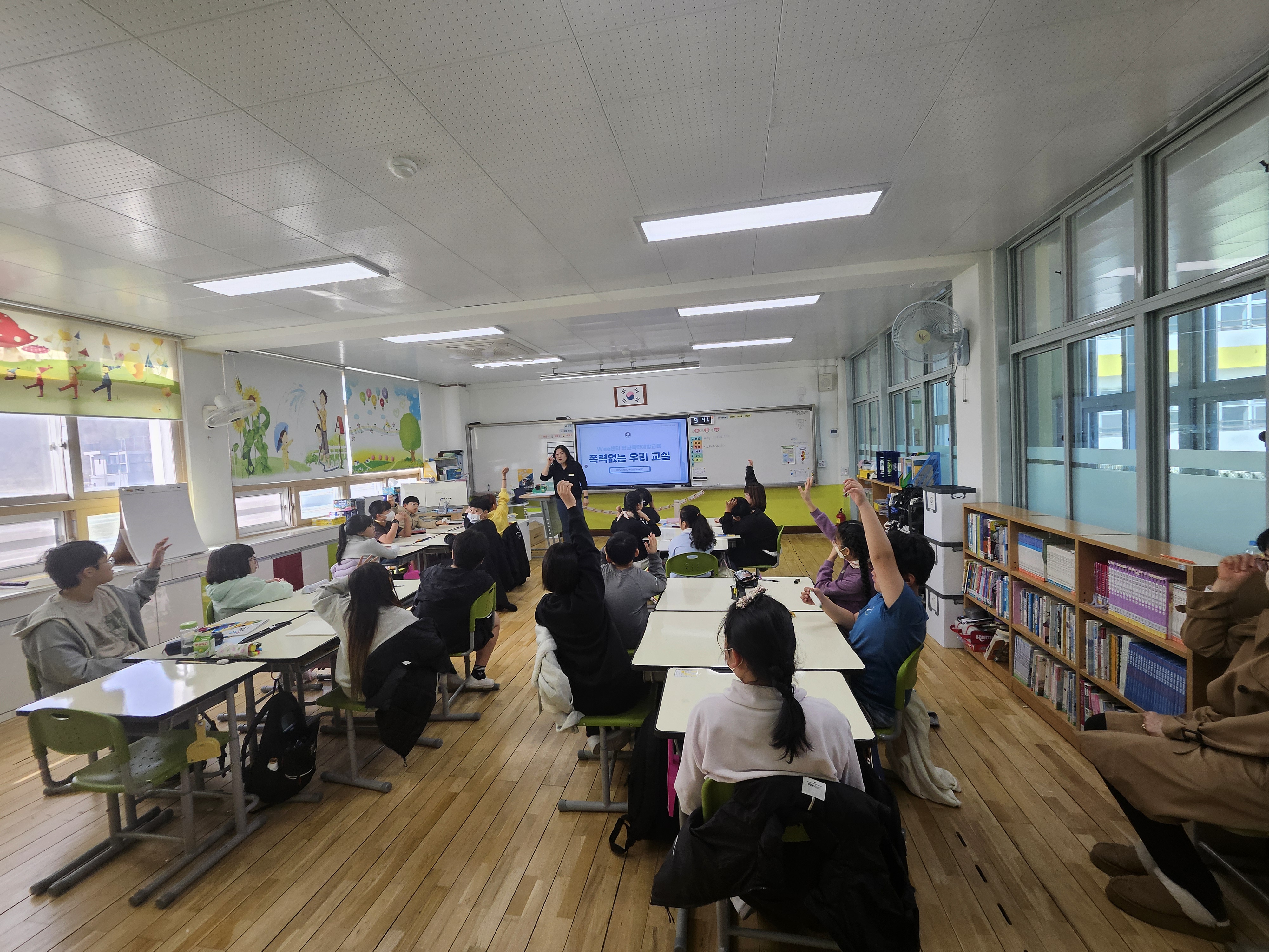 함안교육지원청 Wee센터, 1학기 학교폭력예방 및 생명존중교육 운영 - 관련이미지2