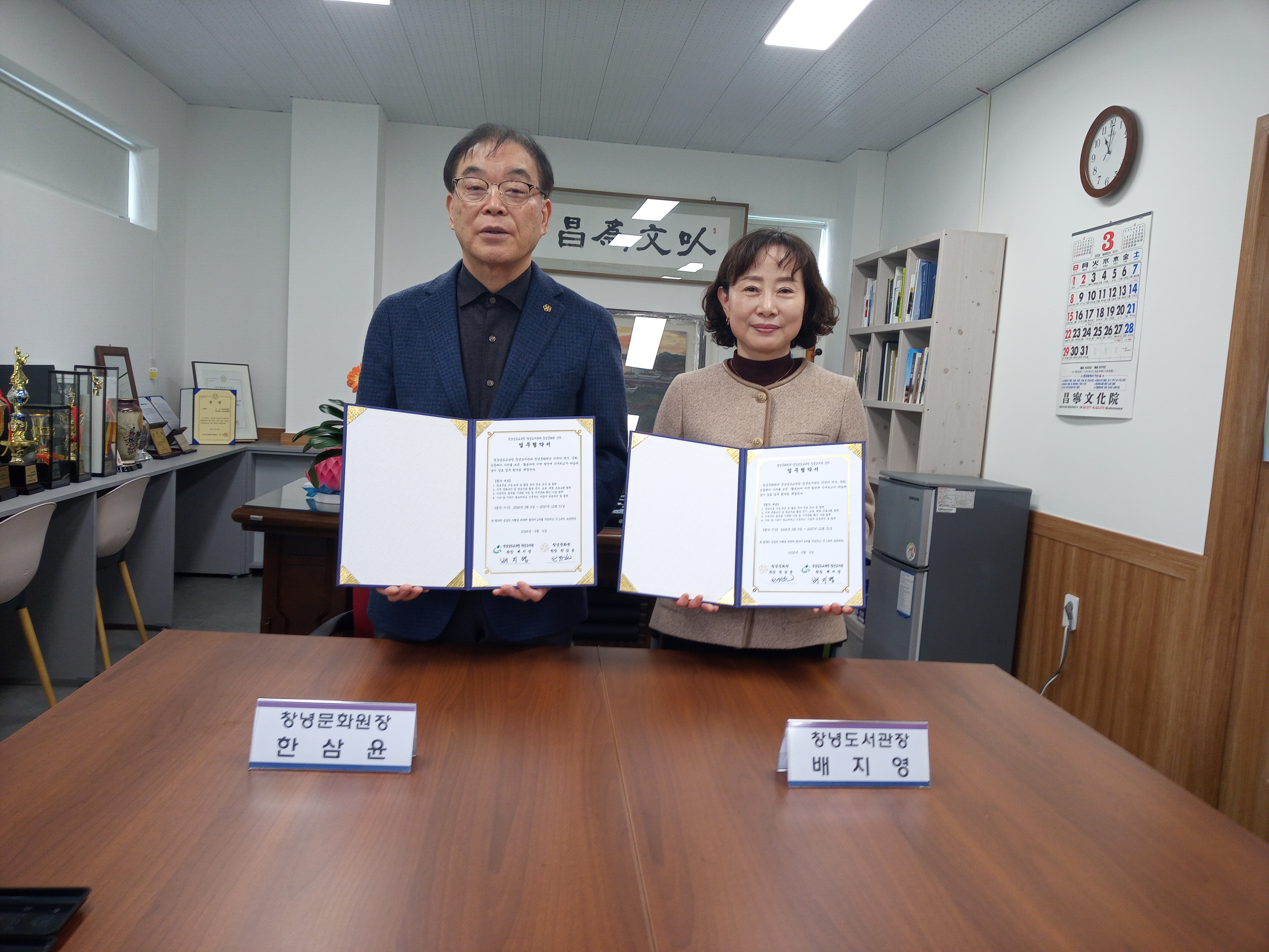 창녕도서관, 지역의 일상과 기억을 담는 아카이브 운영 - 관련이미지1