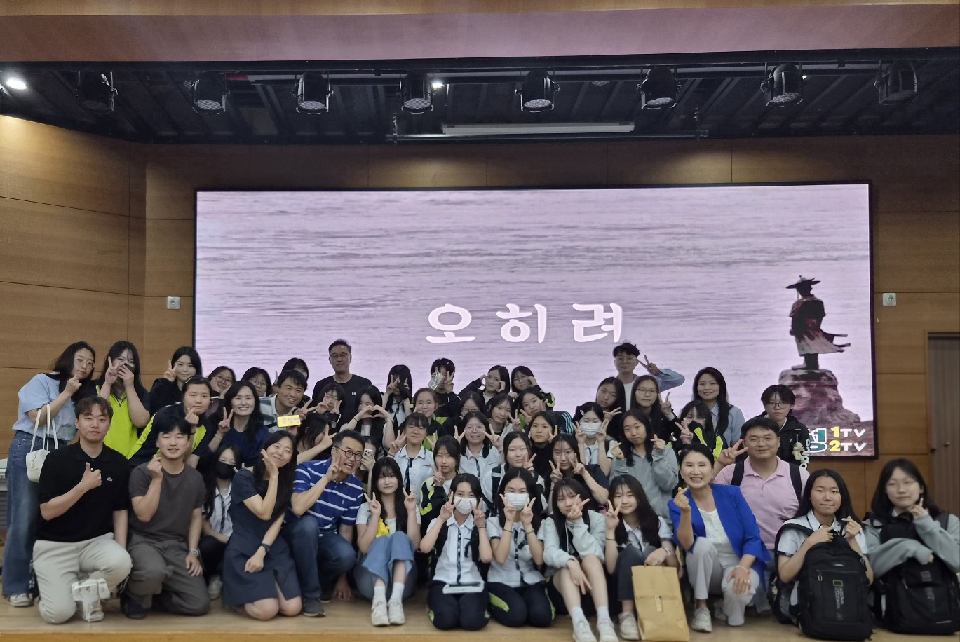 진해세화여고, 큰별쌤 최태성 초청 강연회 참가 및 역사적 리더십 탐구 활동 성료 - 관련이미지1